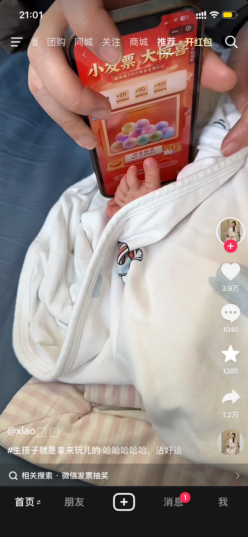 老哥们都这么厉害嘛，一抽就是一百


72 / 作者:x567 / 