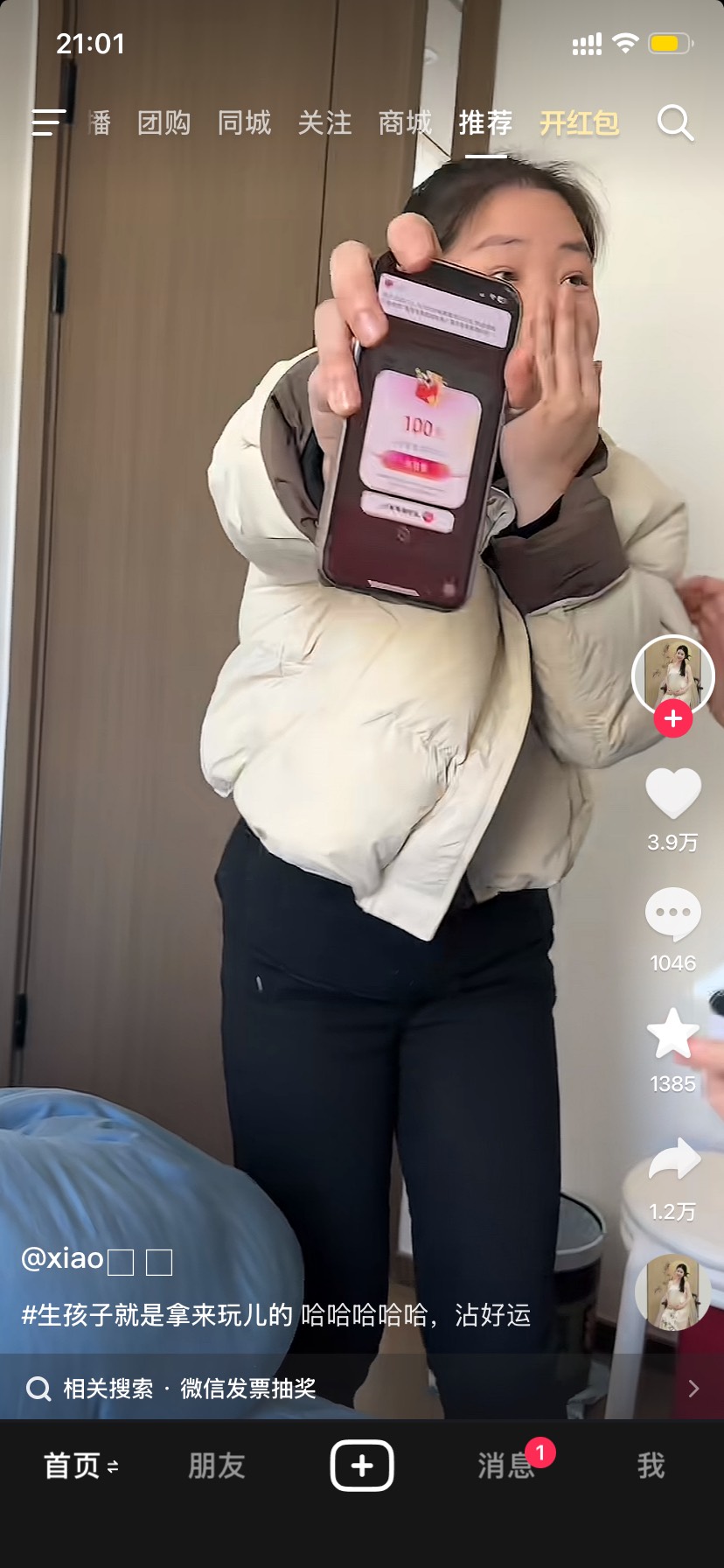 老哥们都这么厉害嘛，一抽就是一百


82 / 作者:x567 / 