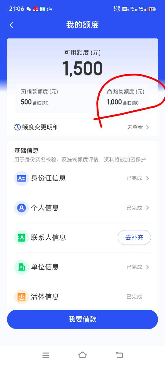 这个怎么使用，没看到商城啊

34 / 作者:胡子8888 / 