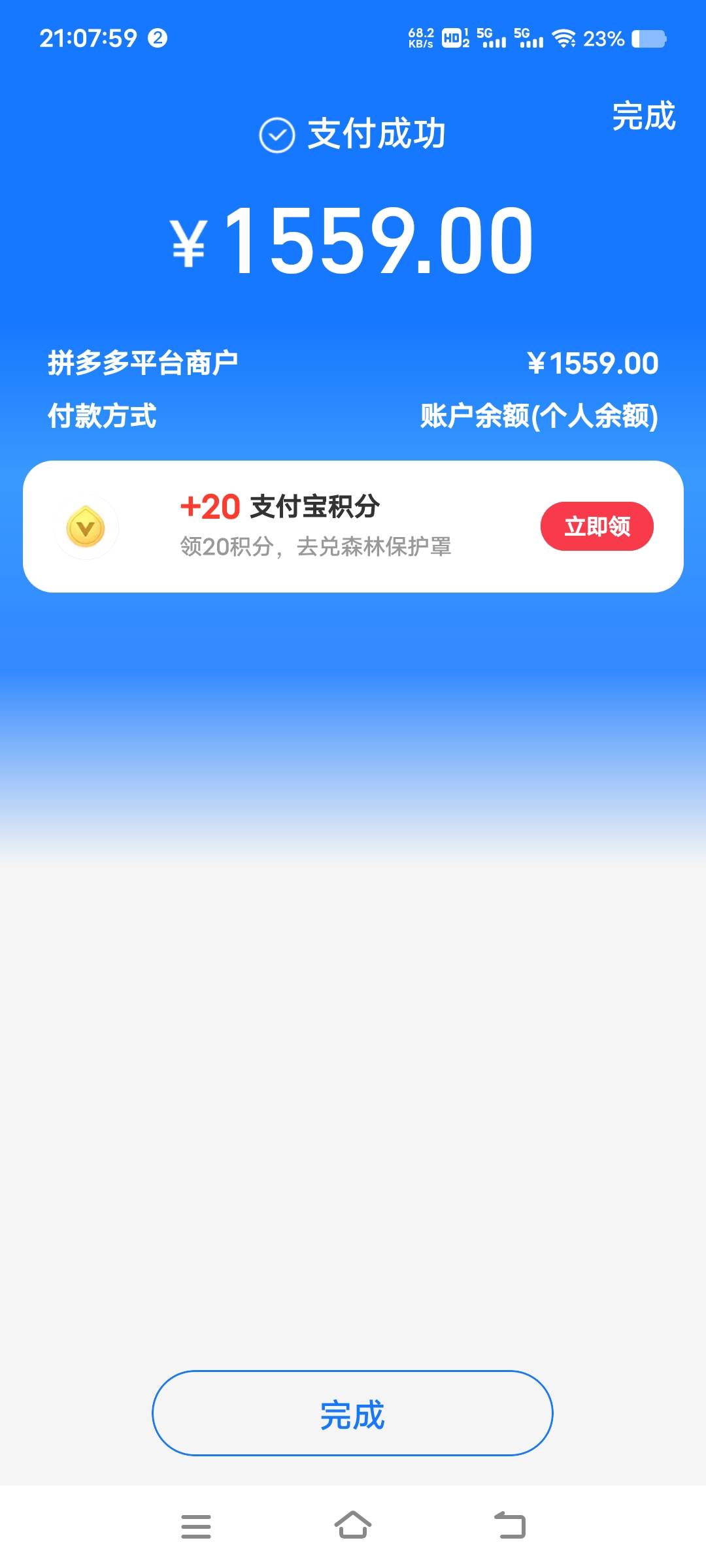 朋友带我批图搞回来15张，加自己身上最后的59买了个手机，真是不容易啊


65 / 作者:扛不住了老哥们 / 