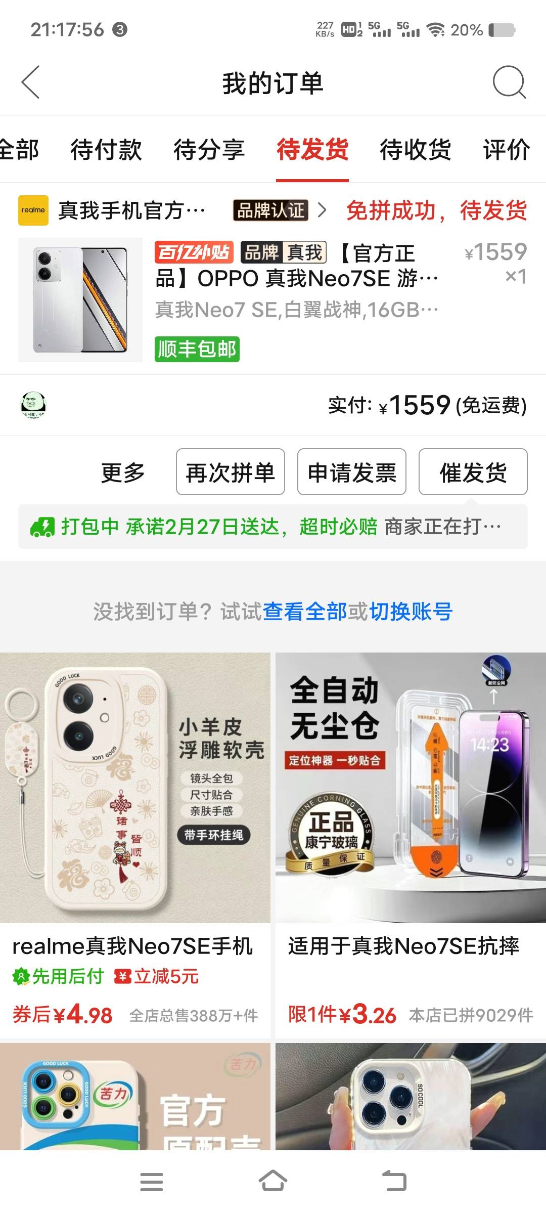 朋友带我批图搞回来15张，加自己身上最后的59买了个手机，真是不容易啊


79 / 作者:扛不住了老哥们 / 