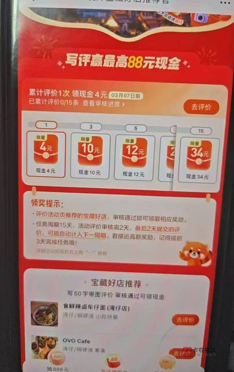 先定位香港 再进
如果定位了没有这个 挂5分钟再划掉后台重进https://w.dianping10 / 作者:铁马入梦 / 先定位香港 再进
如果定位了没有这个 挂5分钟再划掉后台重进https://w.dianping10 / 作者:铁马入梦 /