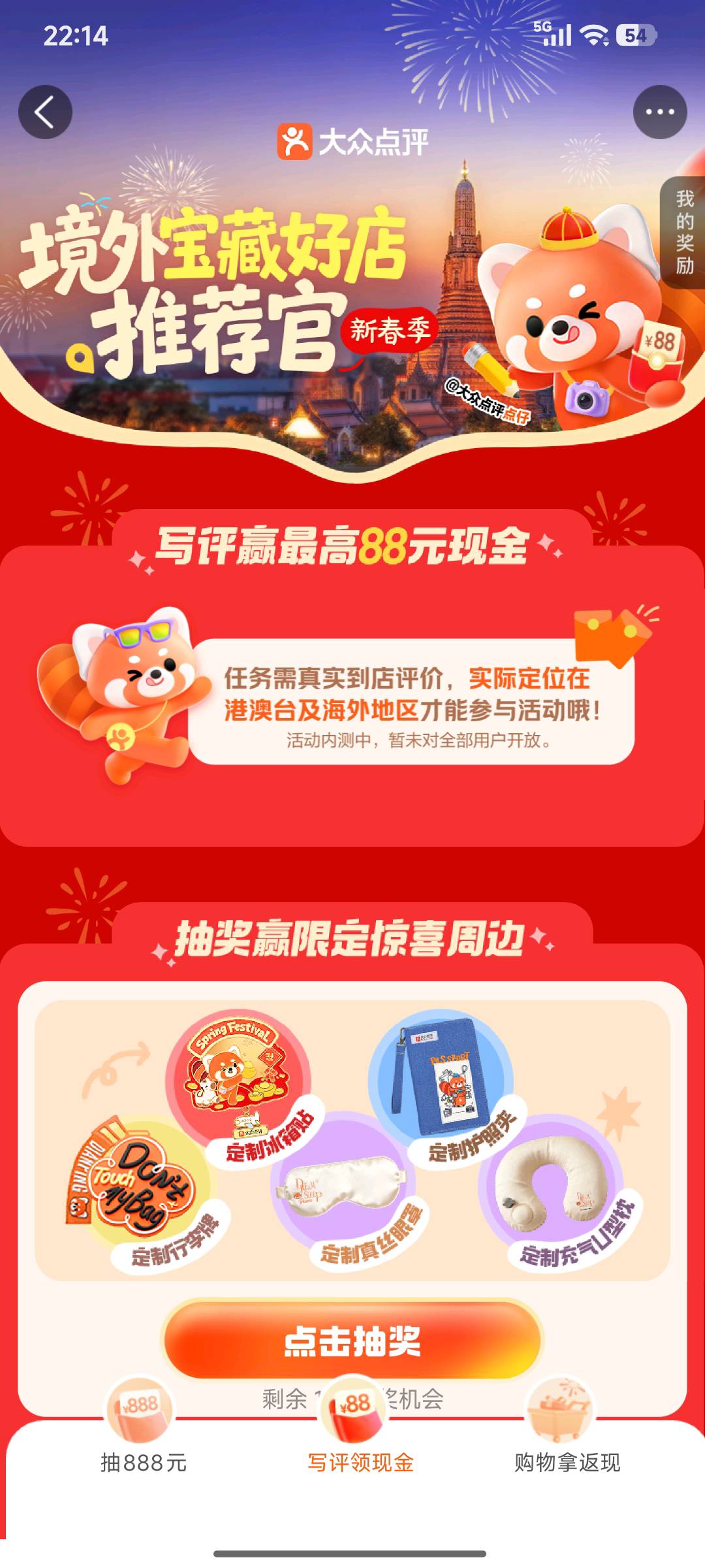 这玩意是特邀的吗？

63 / 作者:浪花的泡沫、 / 