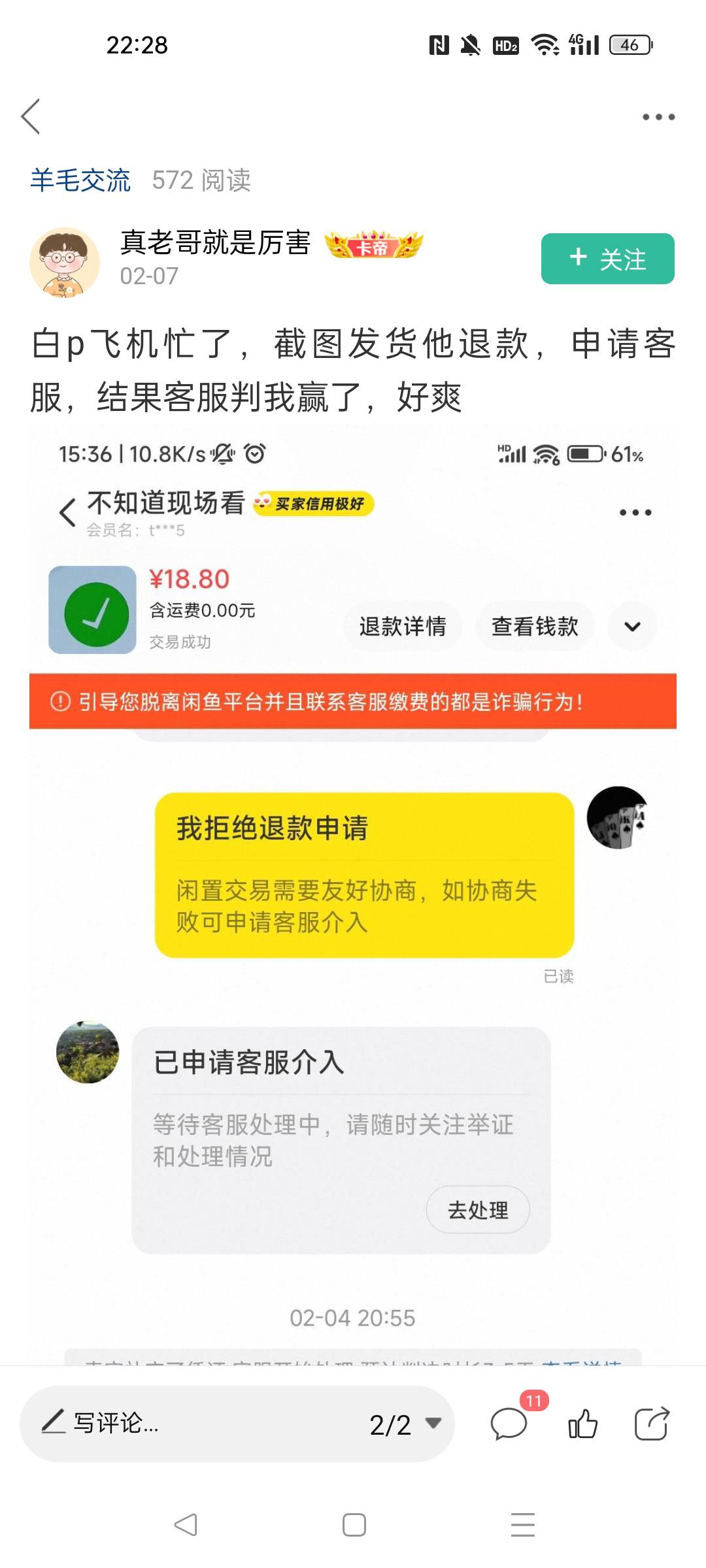 咸鱼出个腐竹拍了不回是啥意思

20 / 作者:大单挑哥哥 / 