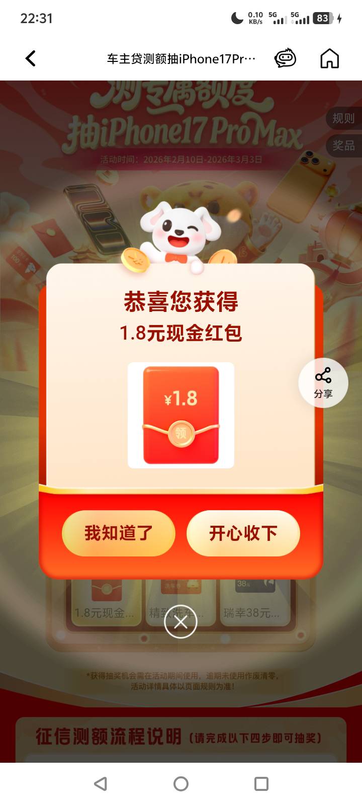 平安1.8没水

7 / 作者:爱我摸摸哒 / 