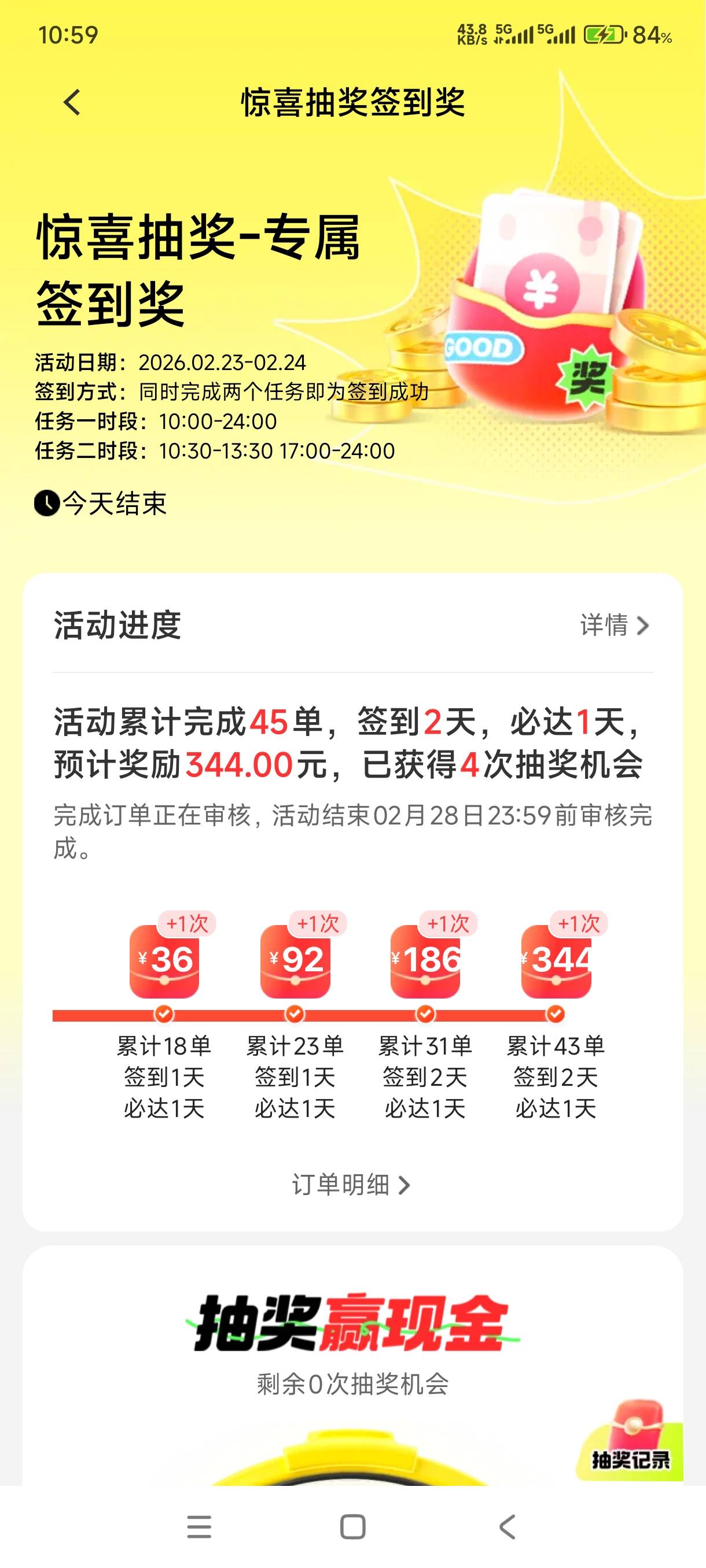有跑外卖驻店的老哥吗？美团今天打电话邀请我报名，好不好跑，收入稳定吗？选门店要选98 / 作者:一起分享一下 / 