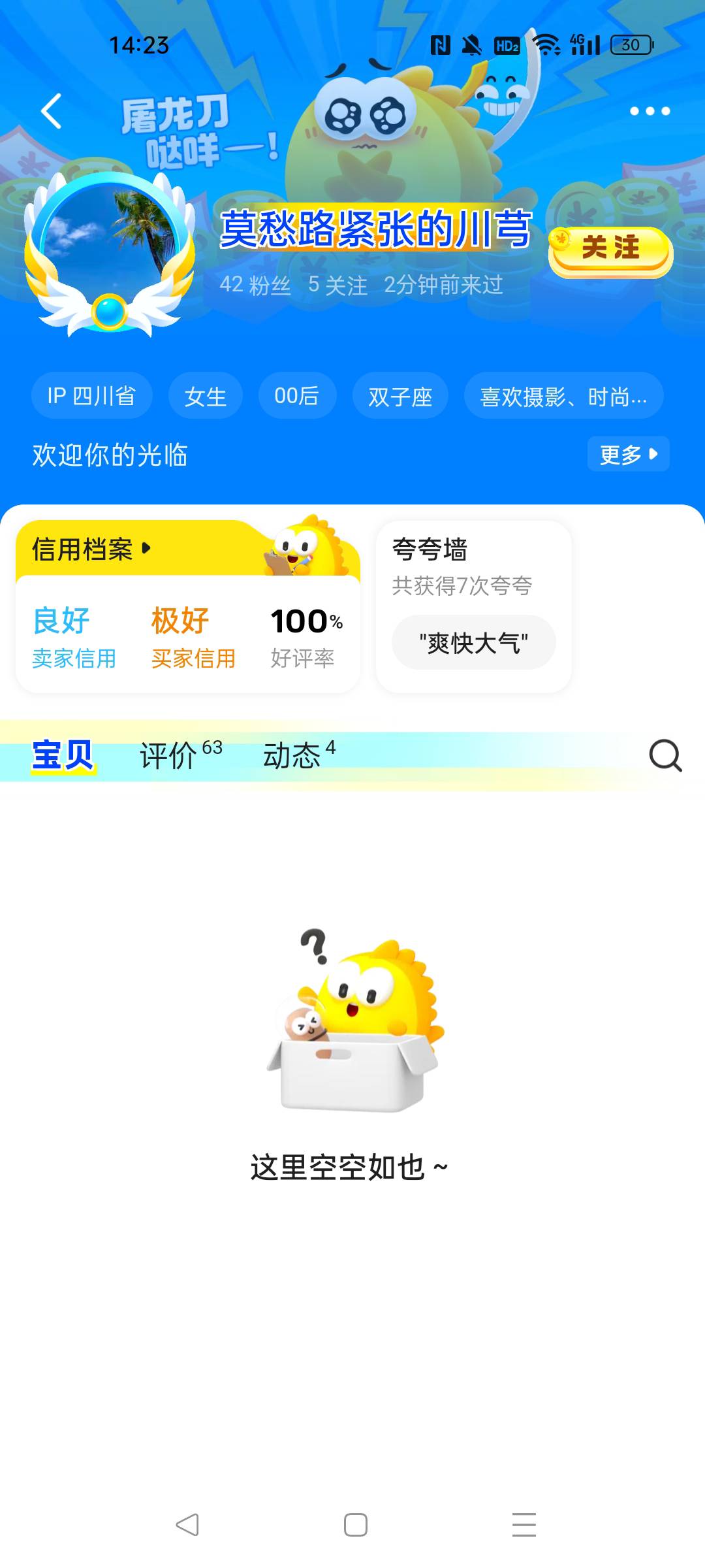 咱就是说这飞机忙了多少老哥发帖被退款，怎么还有那么多老哥做呢，拍了  卡他单行了你36 / 作者:大单挑哥哥 / 