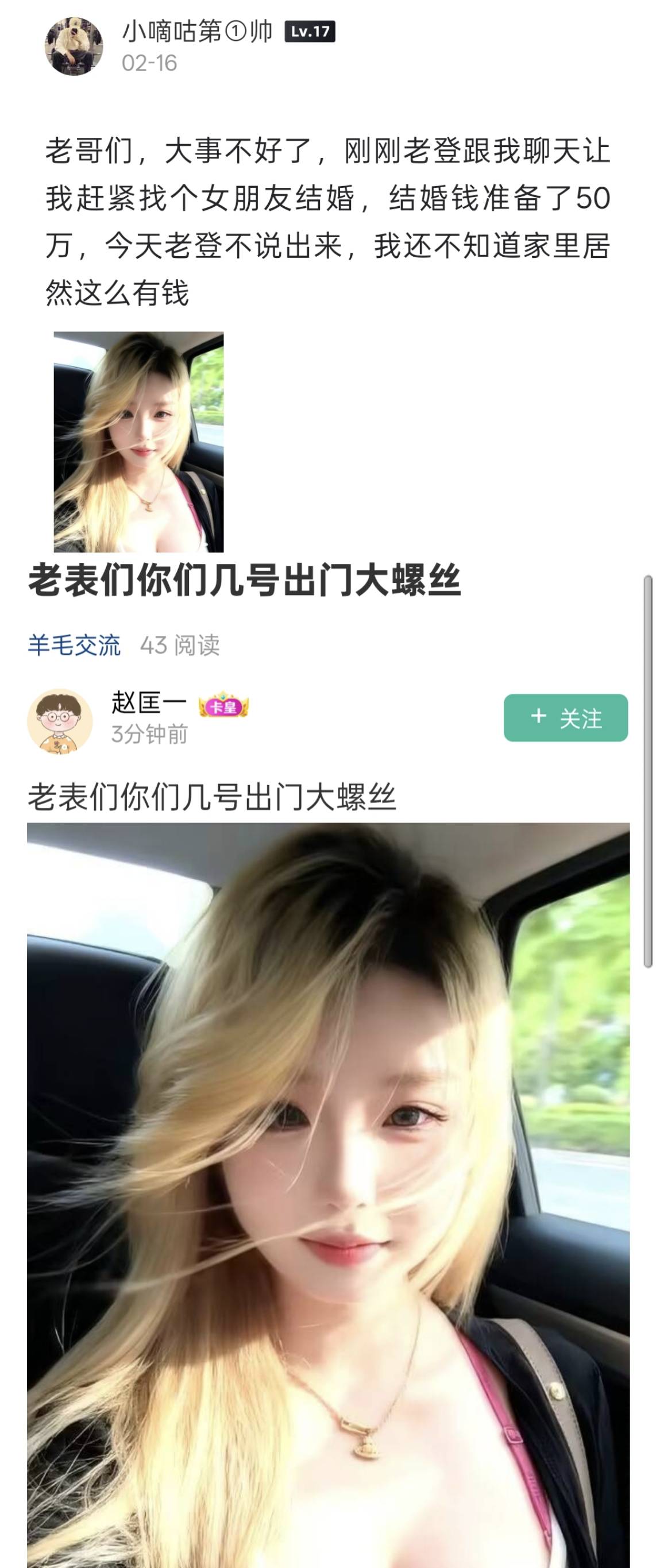 一衰这个意银仔天天发病，@赵匡一 快点封了吧

6 / 作者:浪仔小牛 / 