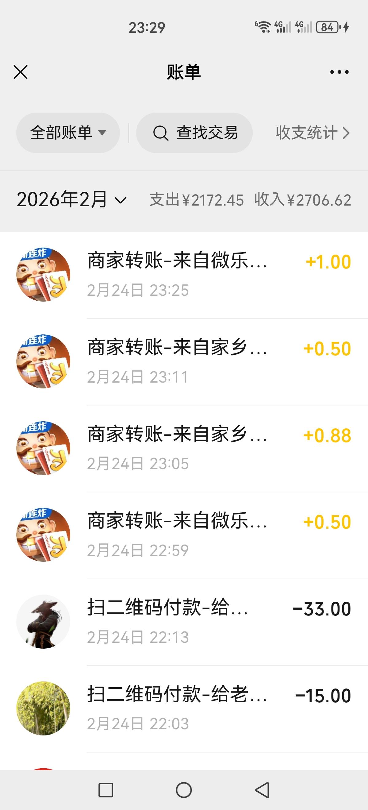 微乐 残局挑战 4个包  就这点   

65 / 作者:阴阳魔佛 / 