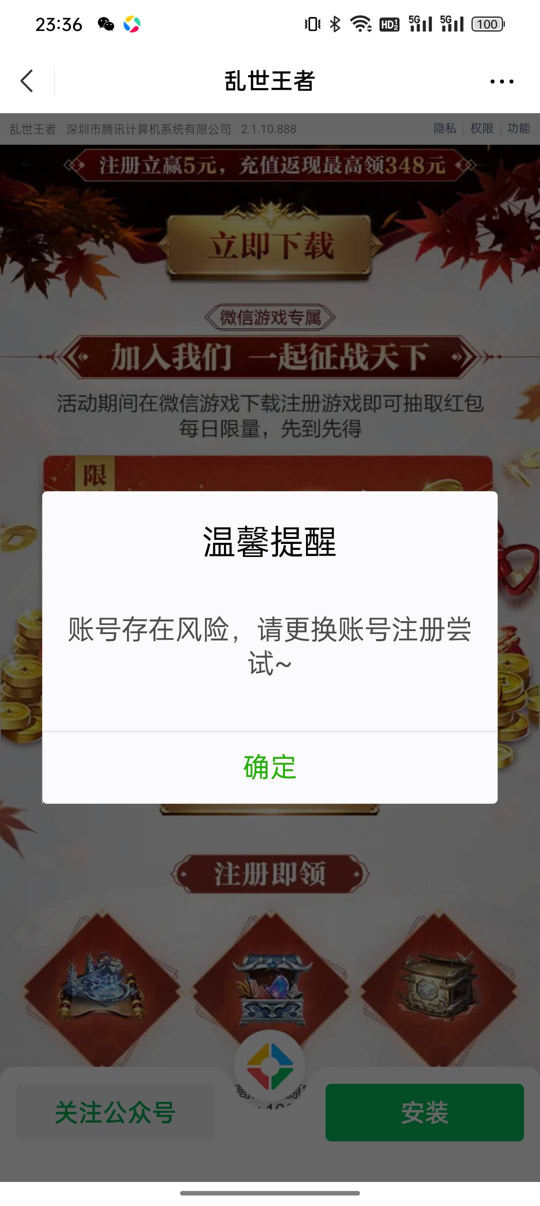 牛逼，乱世5毛都不给，人倒霉喝凉水都塞牙缝

97 / 作者:悟空6686 / 