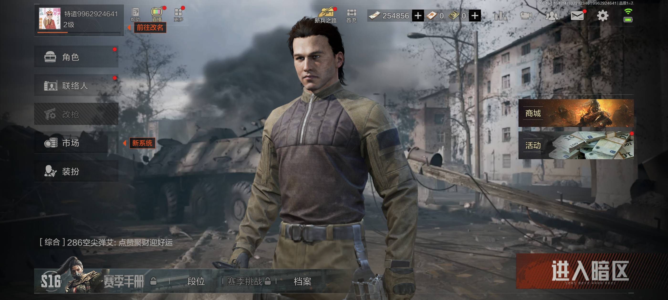 暗区这个vivo游戏中心怎么一直领不了，跳转进游戏就没反应了，有懂哥吗？


81 / 作者:回头是岸真男人 / 