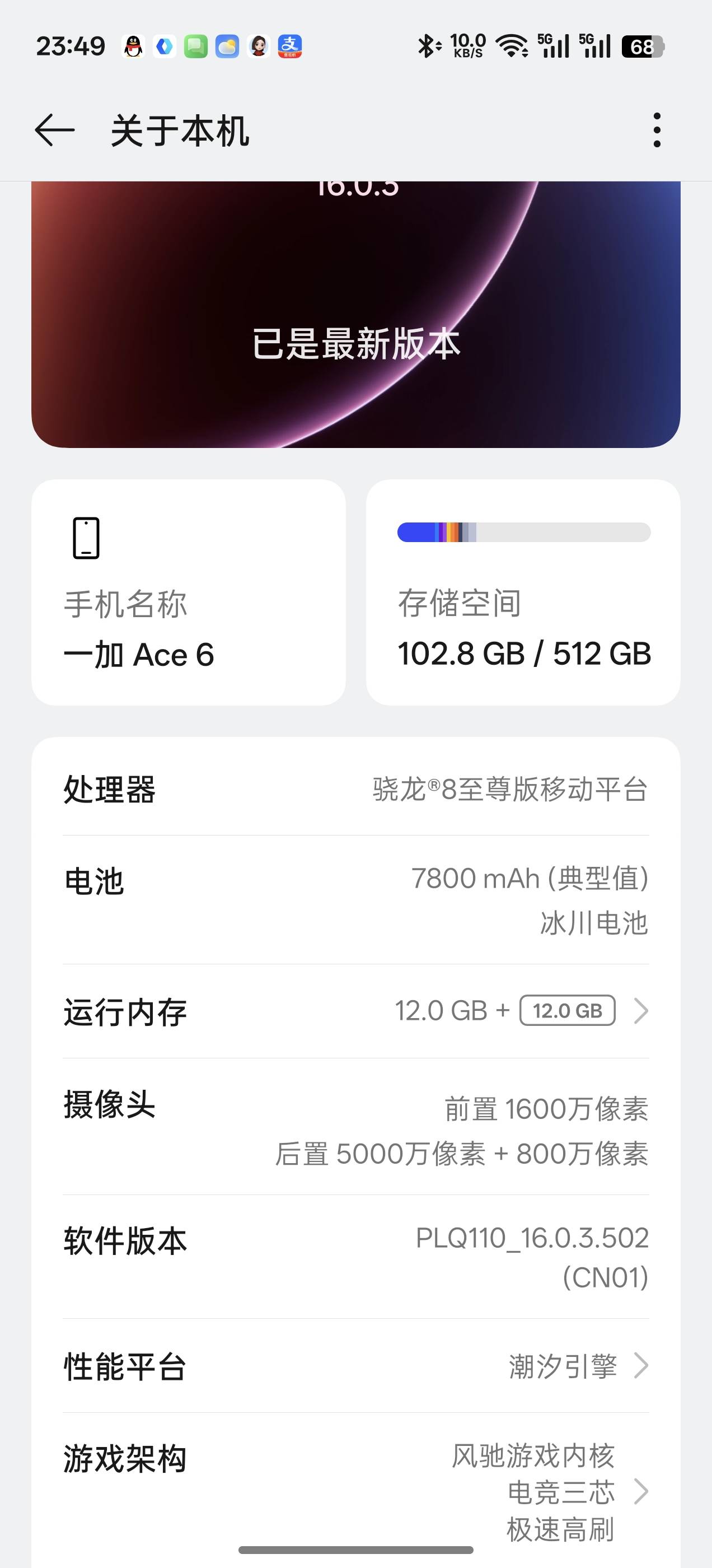 荣耀winrt，全平台没货，请问.2500左右，还有什么推荐的，像素好点，打游戏流畅的，除81 / 作者:高兴兴上学去 / 