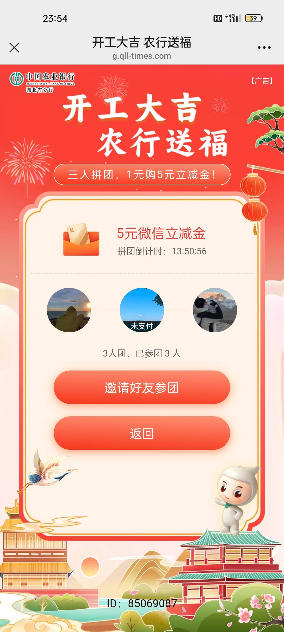 这是哪个老哥？有困难说出来我转你支付了吧，别卡单啊

15 / 作者:一静默一 / 