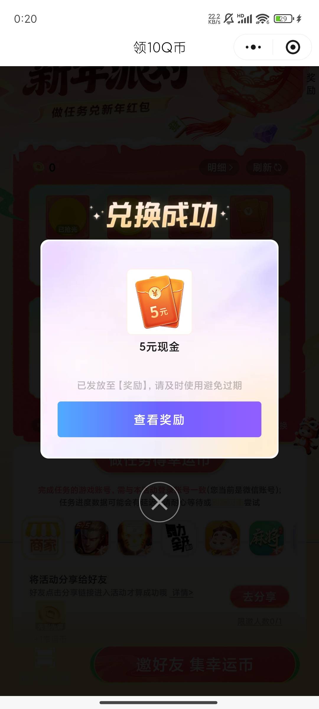 #小程序://腾讯游戏人生/qiLukSWi3gvqdoi    这个游戏人生还有包  没玩的老哥可以看看61 / 作者:晚饭没得吃 / 