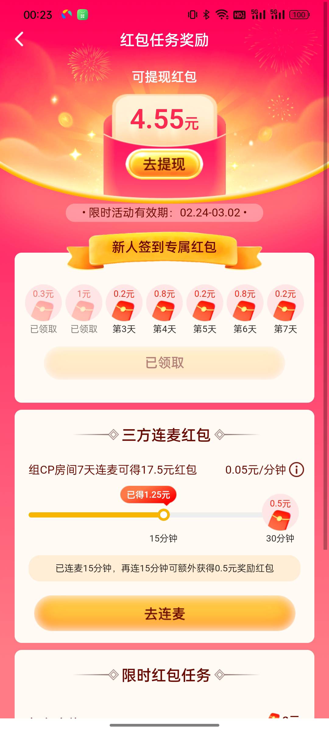 CP now这玩意有人收，20一个，有什么用呢？

13 / 作者:悟空6686 / 