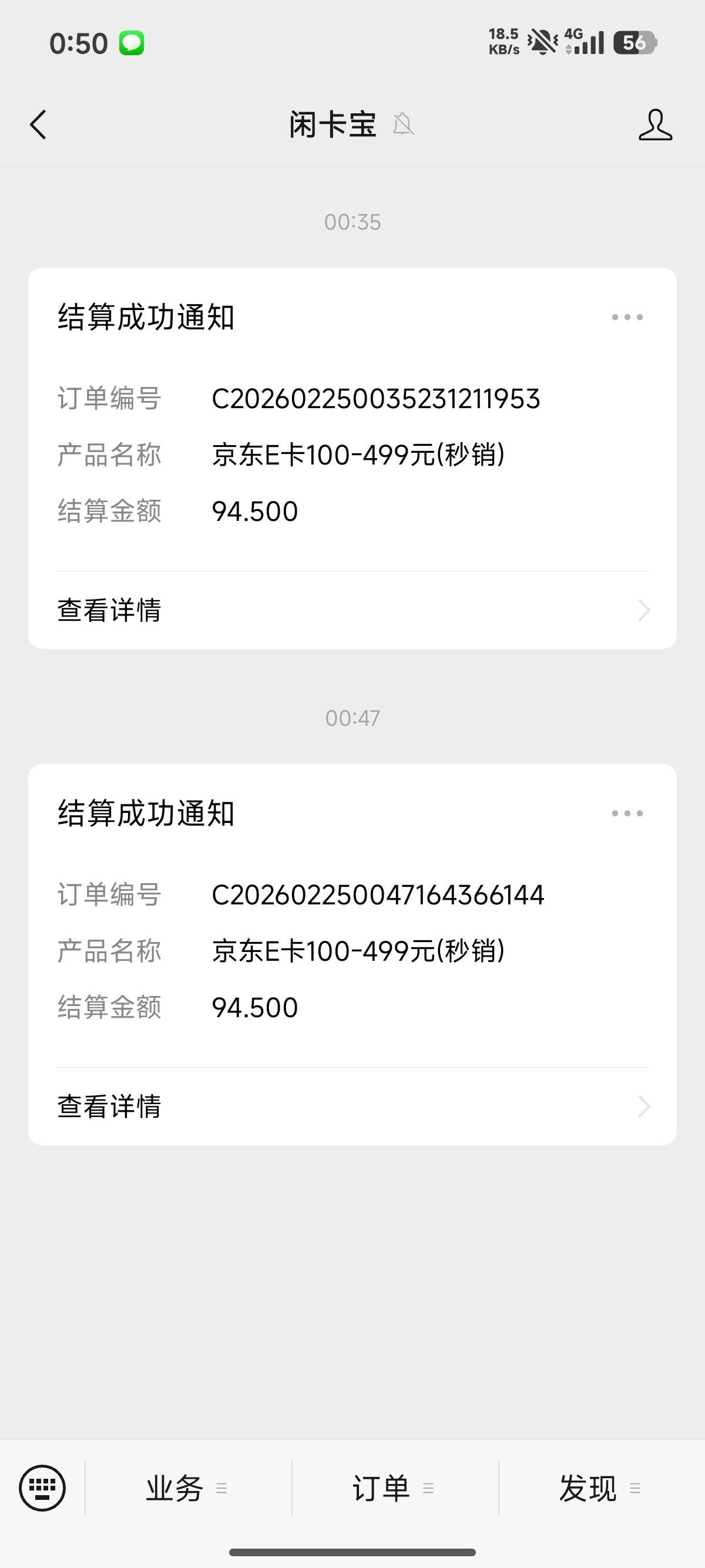 平安刚弄了4号。实在没毛第一次搞。4中2。其余1.8。自己号码。感谢报水。

16 / 作者:死得啦。。 / 
