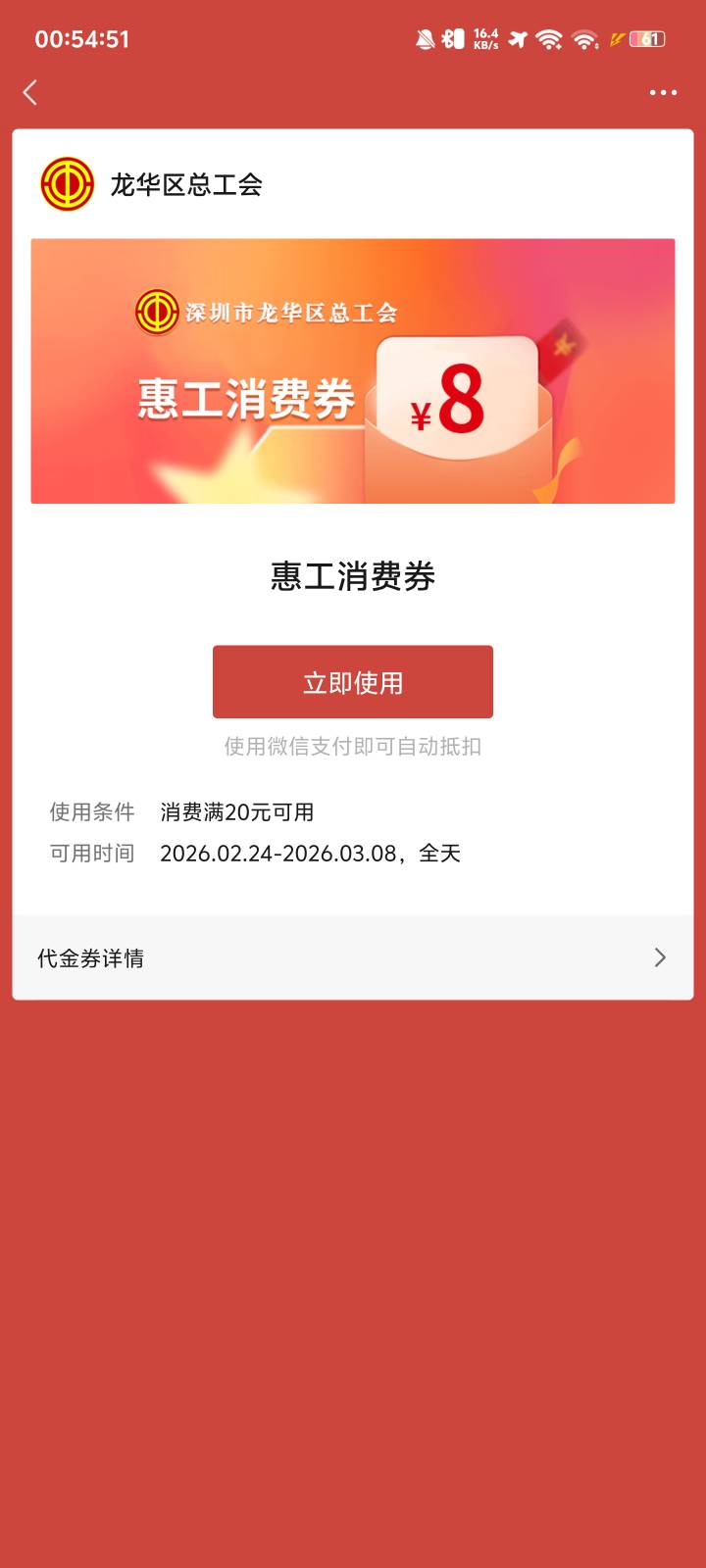 18.5 留

35 / 作者:鱼来鱼旺a / 