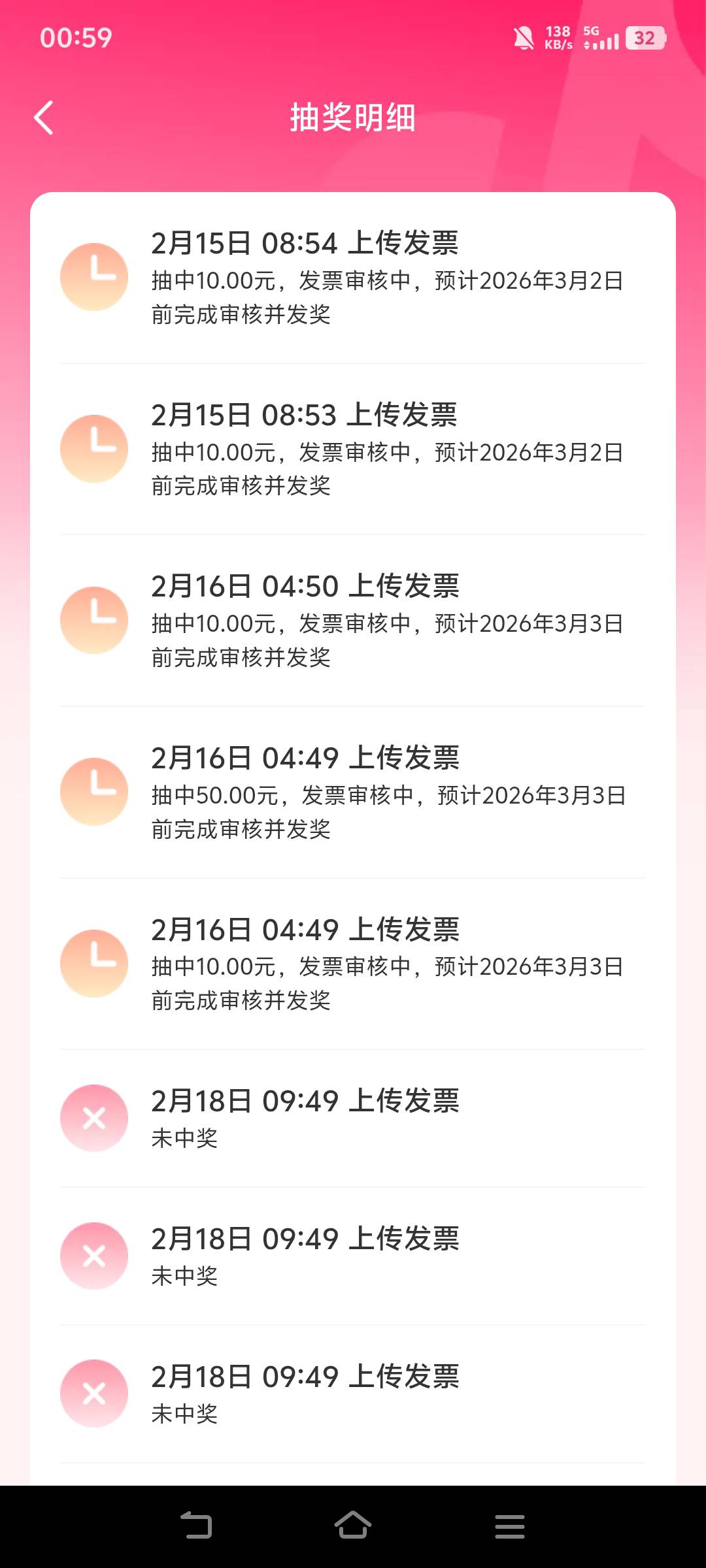 京东饭卡失败了

7 / 作者:汉娜酱 / 