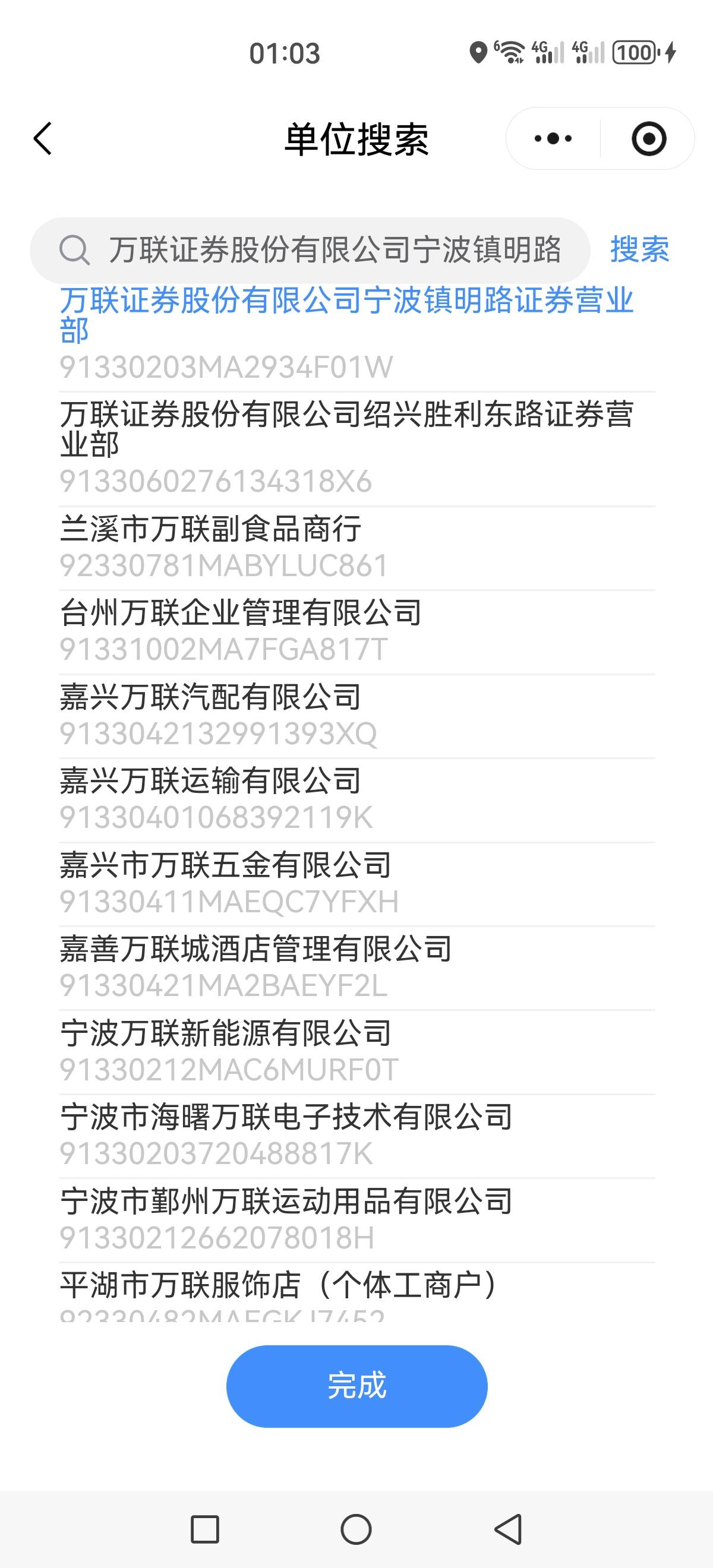 浙江工会 换一个 去冲吧  



7 / 作者:阴阳魔佛 / 
