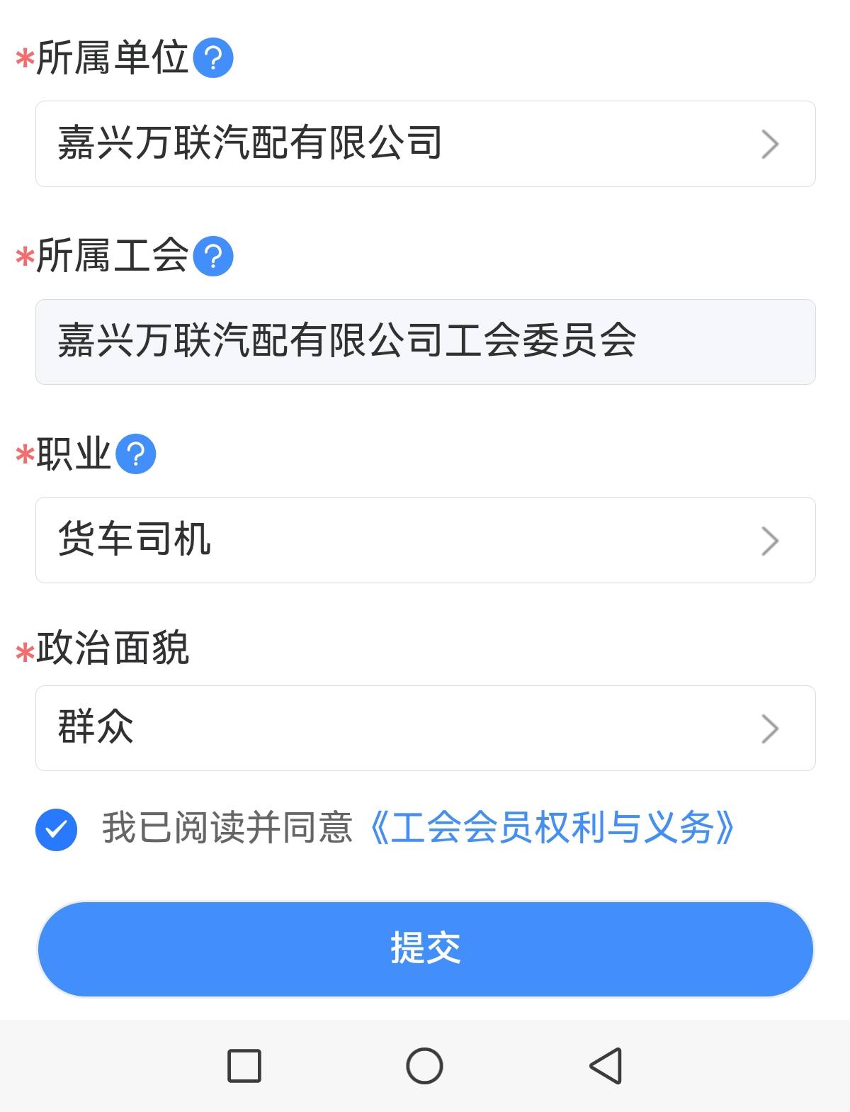 浙江工会 换一个 去冲吧  



74 / 作者:阴阳魔佛 / 