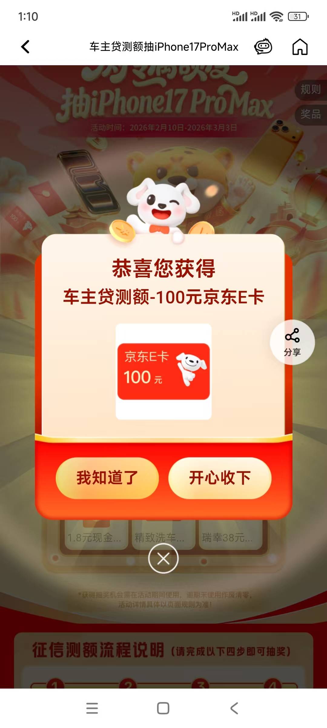 哥几个继续啊  还有的

64 / 作者:卡龟 / 