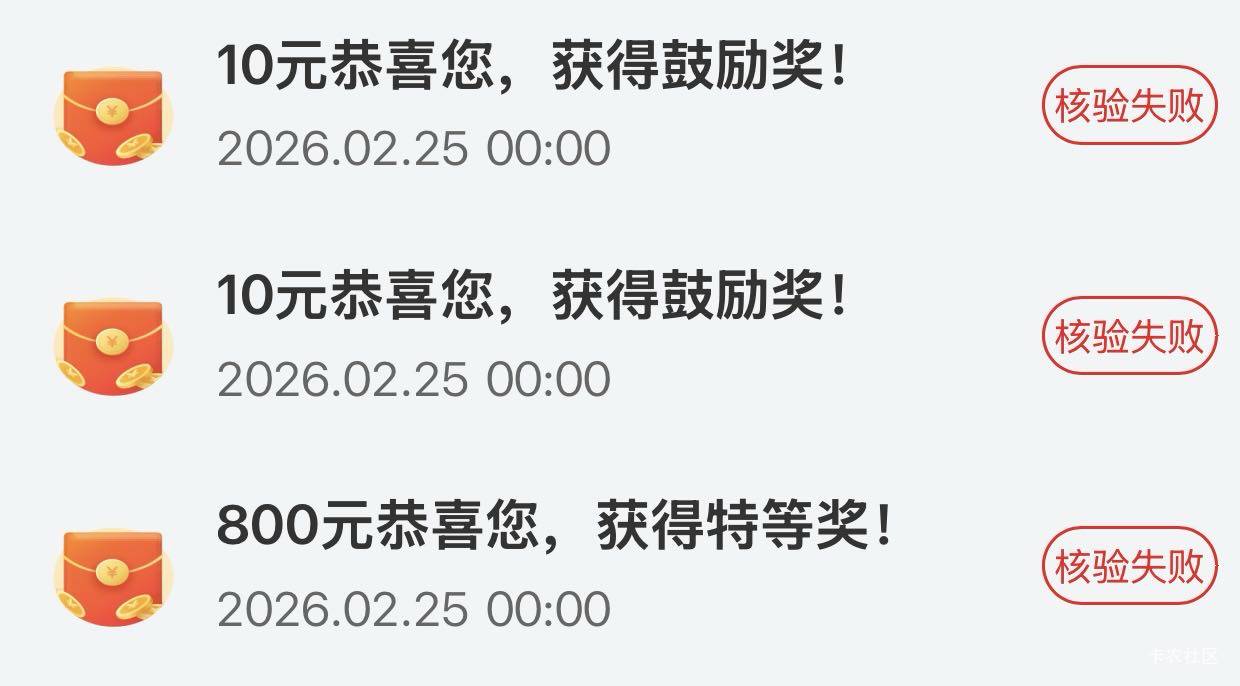 看到这个老哥，是不是中小又换开就会失败？
那些买e卡的亏大了

89 / 作者:风中之神-聂风 / 