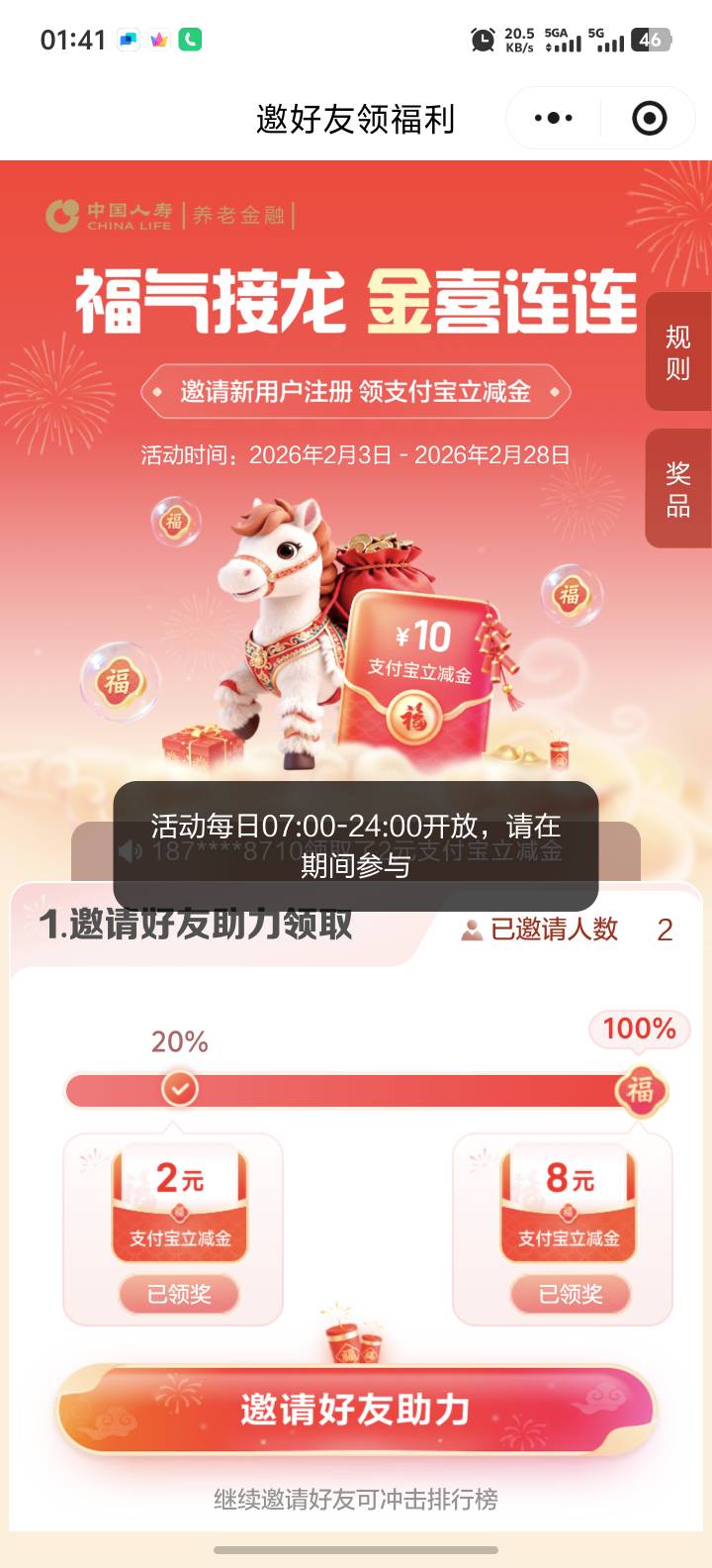 挂壁子们 定好早上7点的闹钟 国寿要是复活人人几万大毛 等挂壁仔没醒先打起来 今天打74 / 作者:挂壁了混吃等死 / 