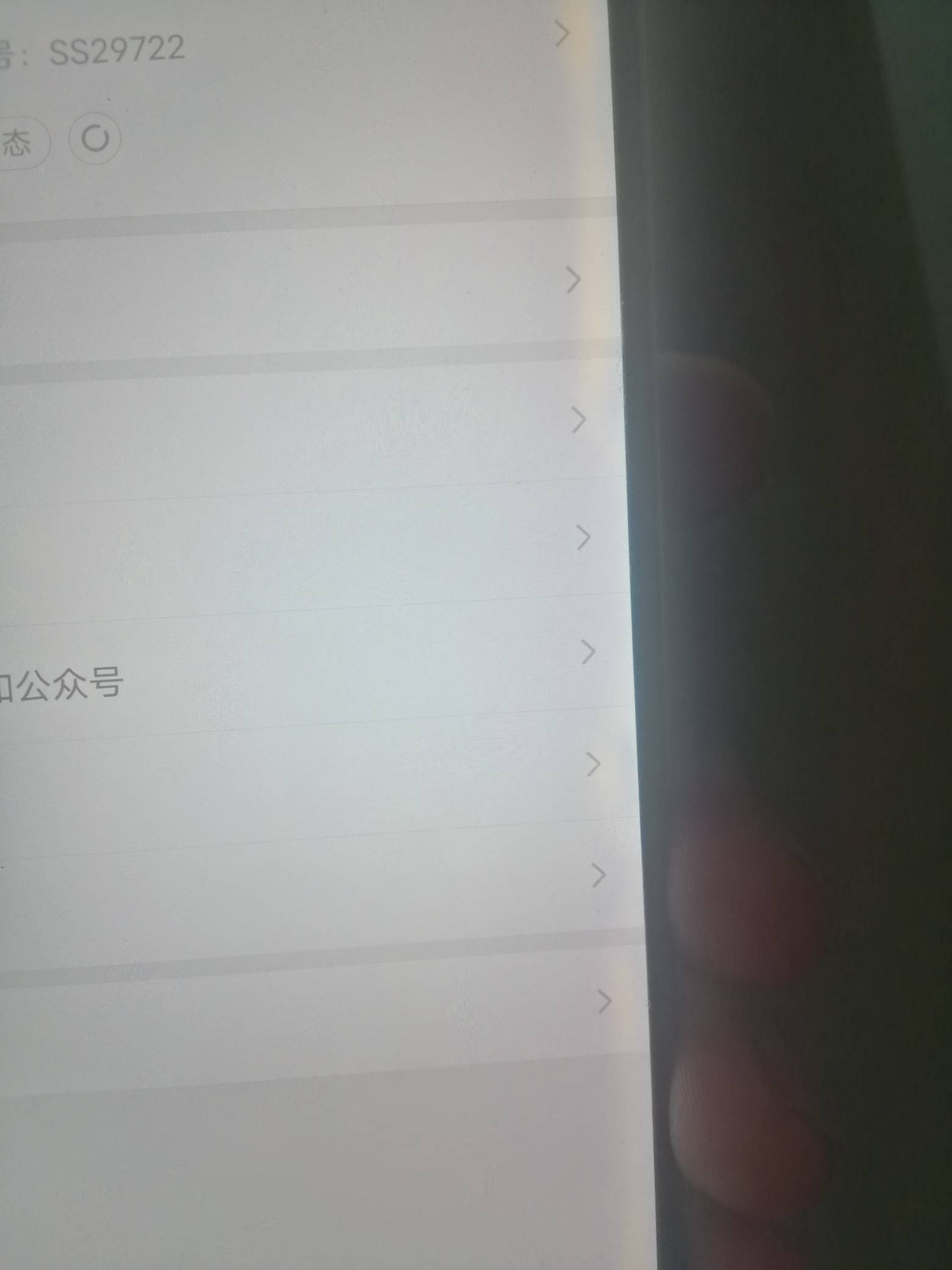 刚买的幻影的一个月   提示可以绑定3设备  有老哥一起来平摊嘛   一人八块
60 / 作者:请叫我靓仔谢谢 / 