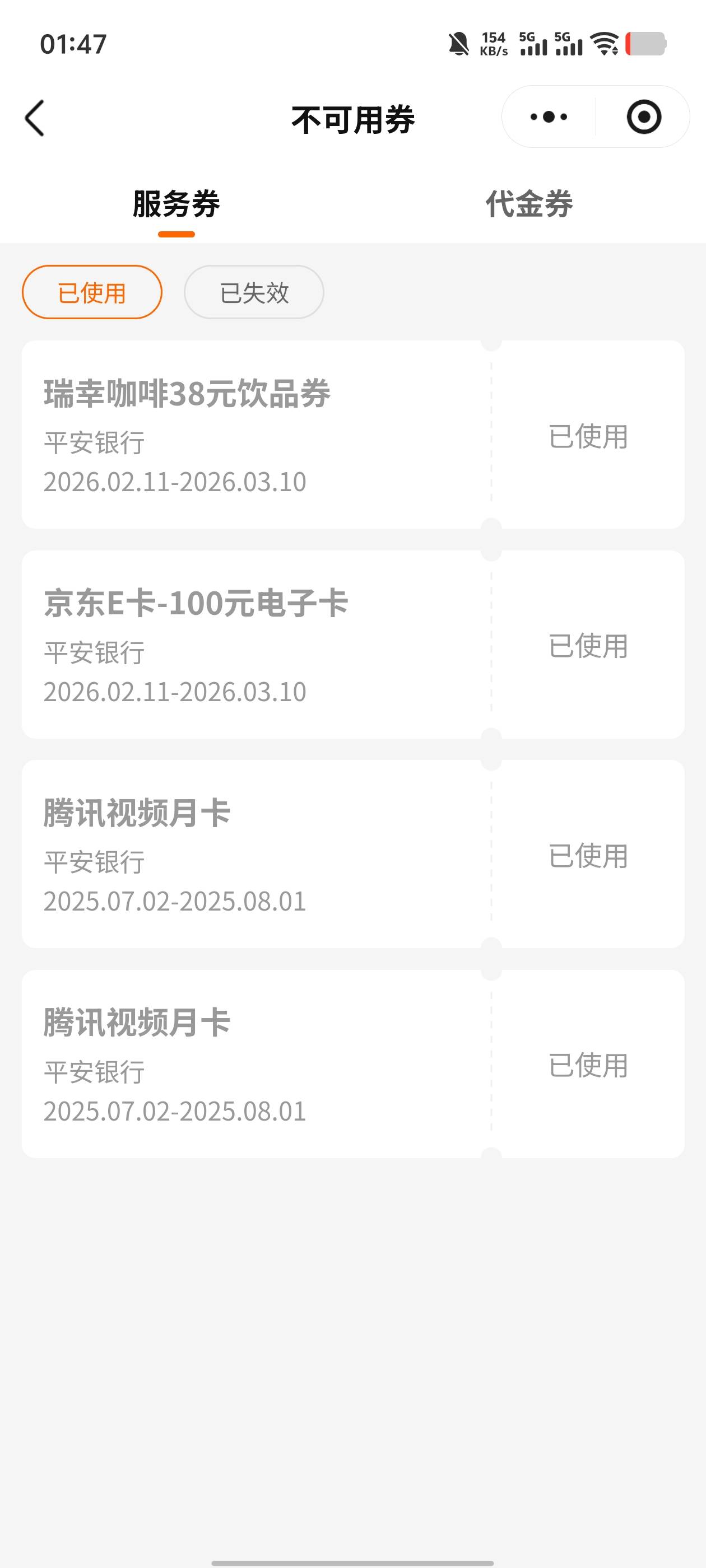 @陈子豪zzy 你这挂壁仔啊赚个几百就使劲发帖，一晚上全是你的帖子，飞吧分钱
就等你上86 / 作者:好遇见 / 