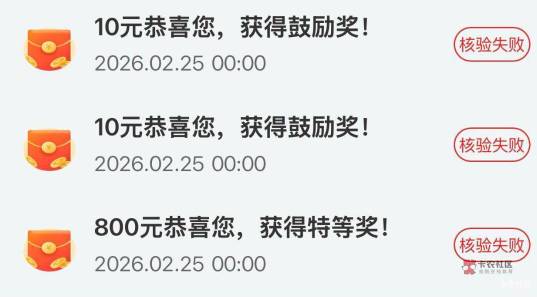 北京fp核验失败他是抽中了又换开了？那可就是自己的问题了！


46 / 作者:旺仔牛奶糖i / 