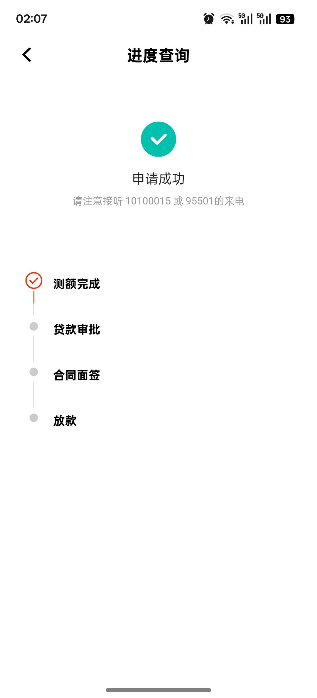 nmd，填了自己车进去，不让抽奖

78 / 作者:一块黑炭 / 