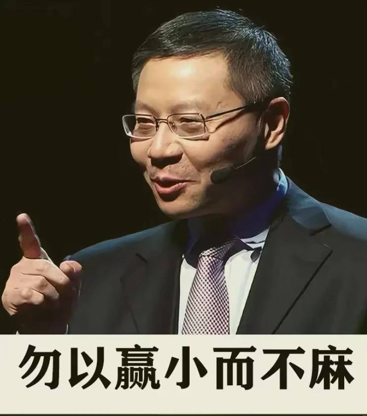 @陈子豪zzy 你这挂壁仔啊赚个几百就使劲发帖，一晚上全是你的帖子，飞吧分钱
就等你上100 / 作者:陈子豪zzy / 