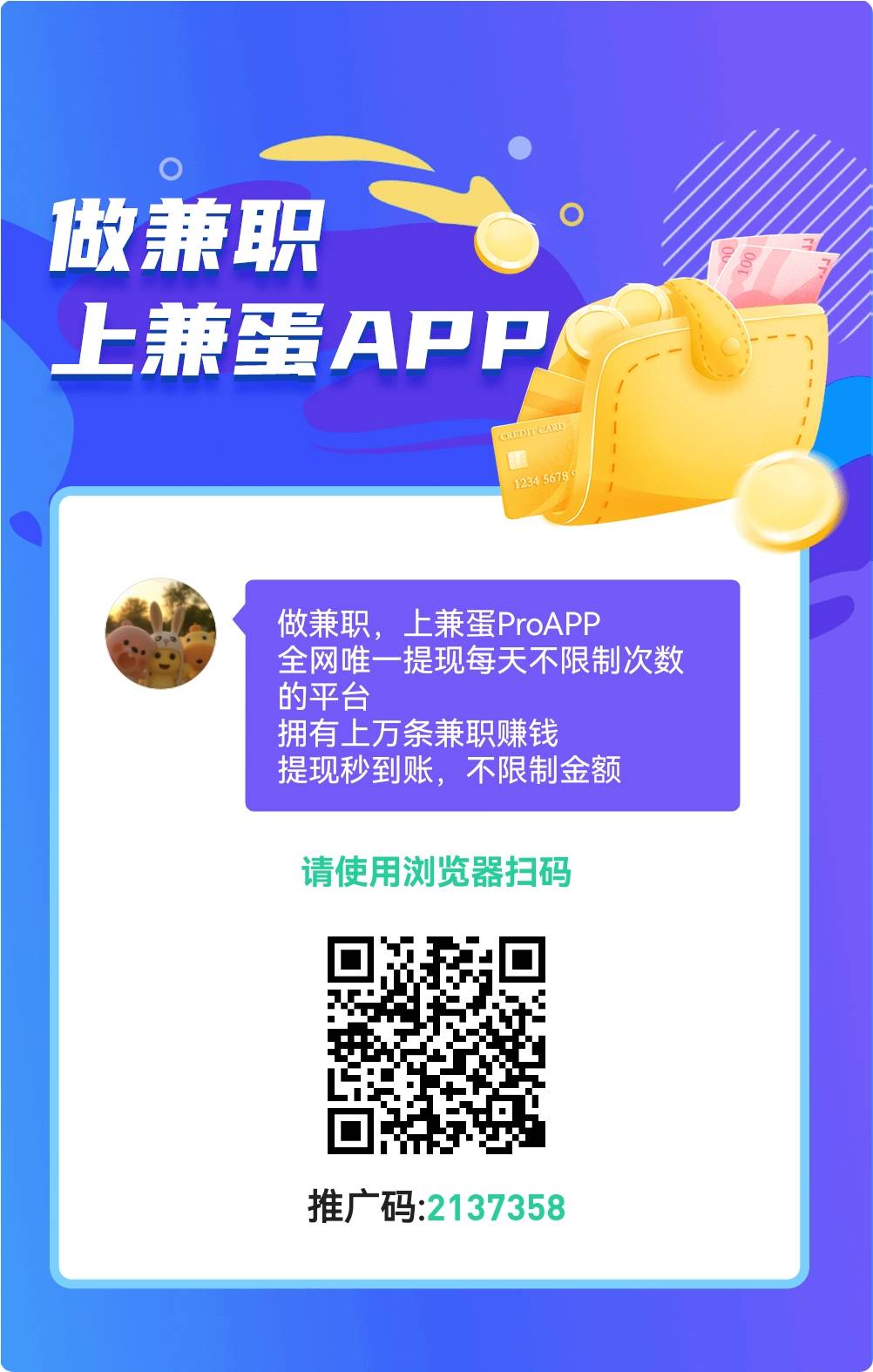 老哥们可以看看这个任务 很简单 新用户好像必得 3块钱


20 / 作者:可不可以再爱你 / 