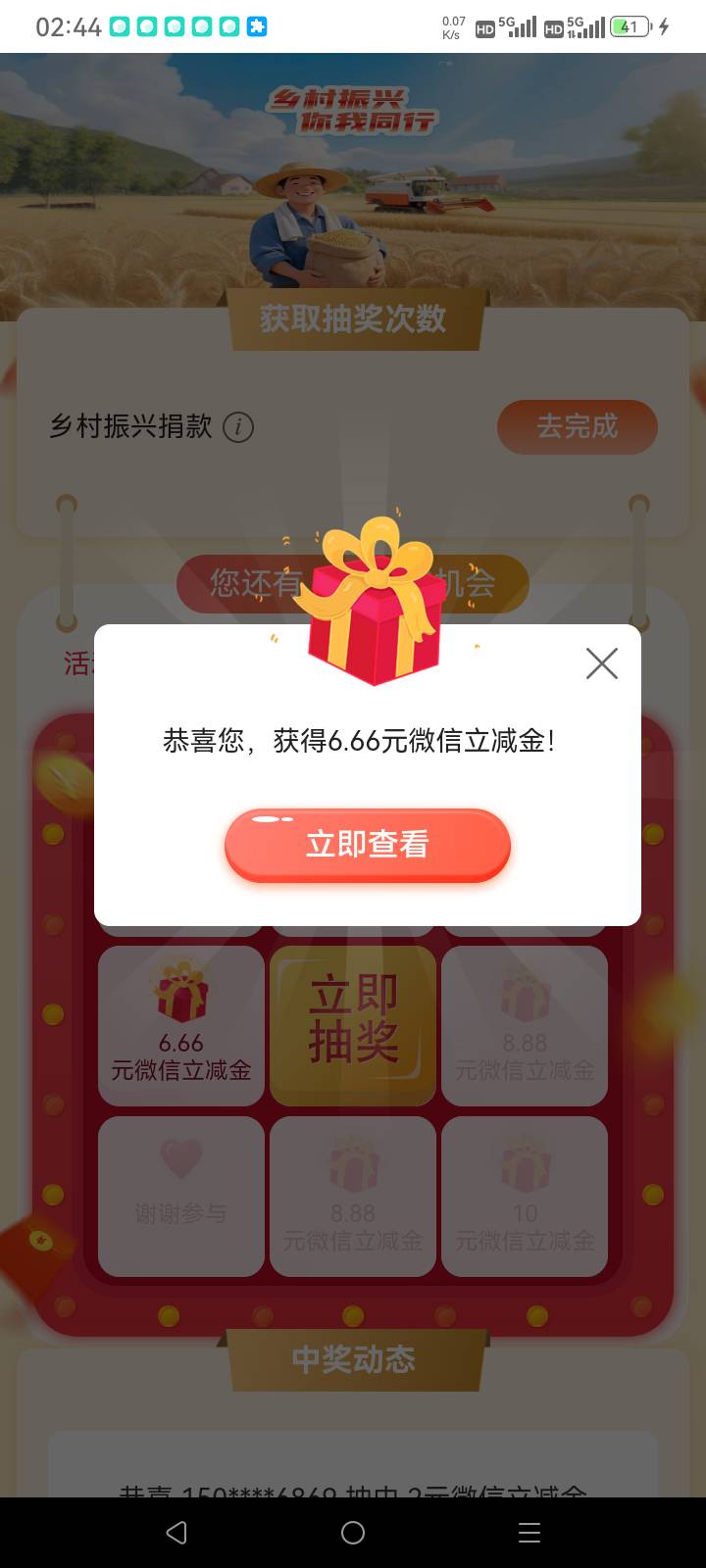 中行河北捐款

21 / 作者:总在水里游躺 / 