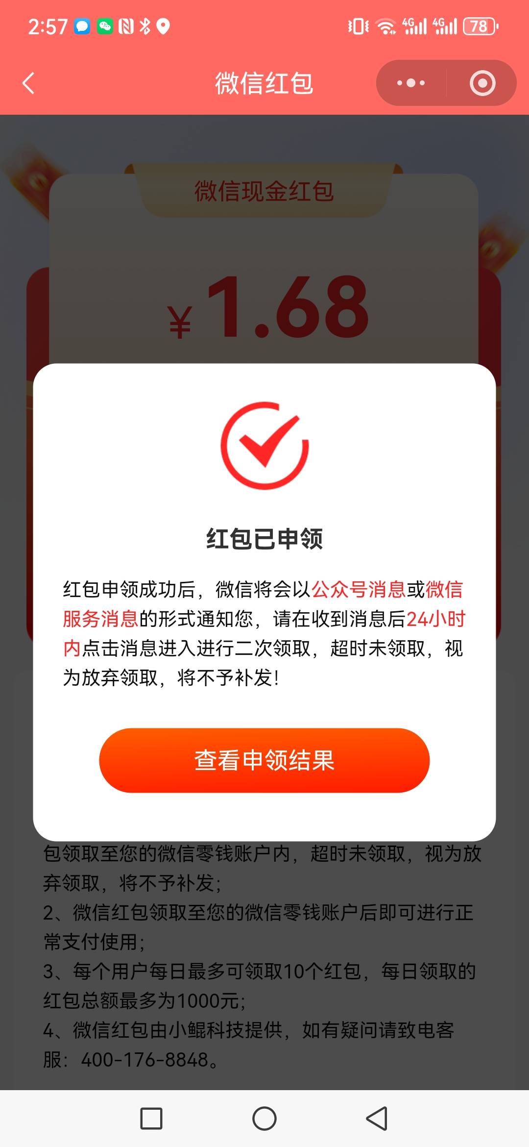 人人6毛6 速度冲


78 / 作者:瘫痪小老弟 / 