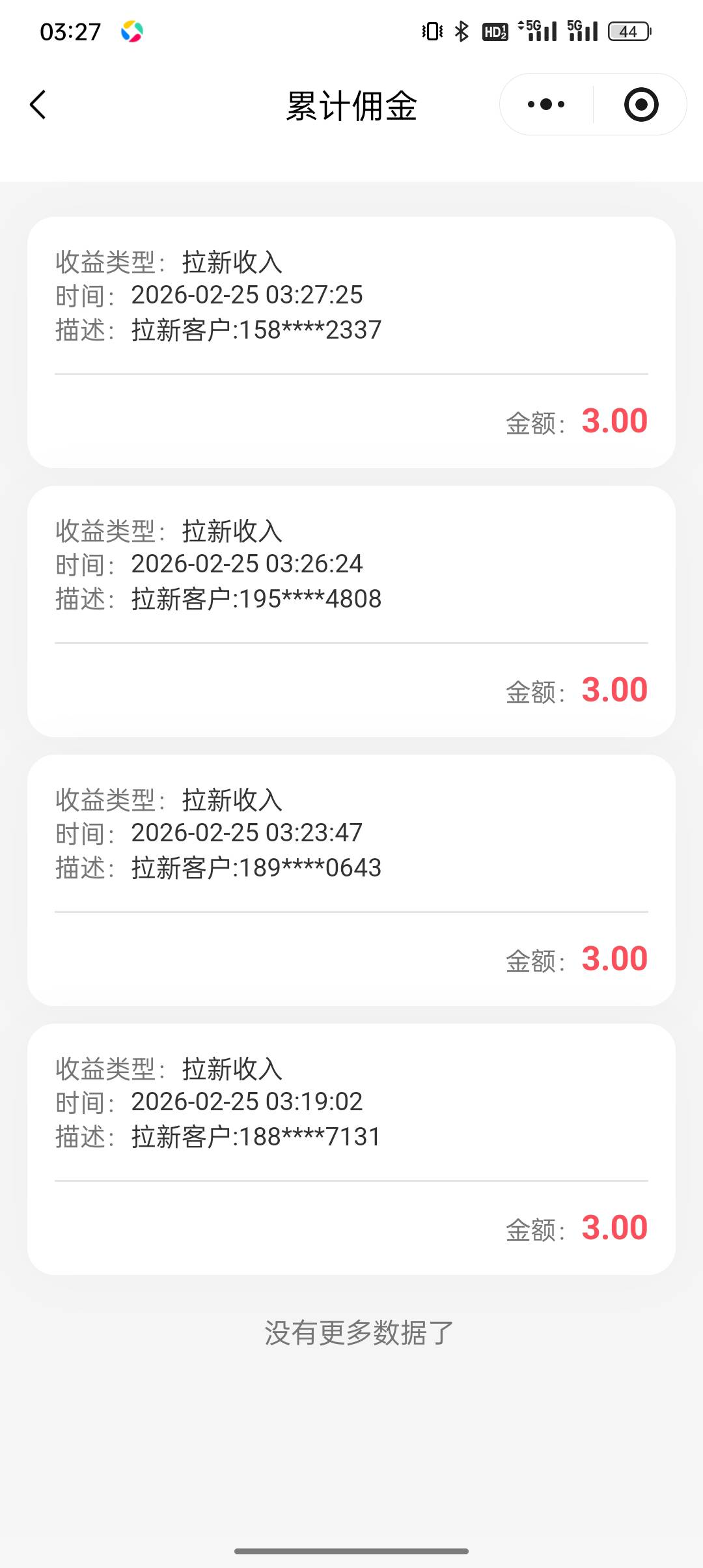 可以冲了 变成3块了

44 / 作者:悟空6686 / 