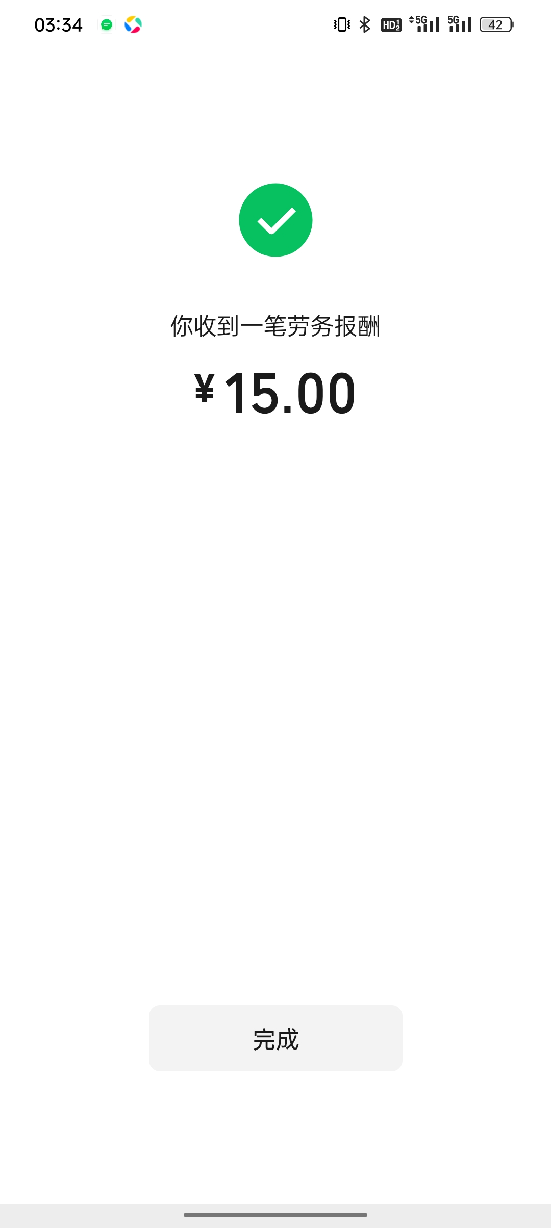 兄弟们 快冲 等下黄了3块也没了


68 / 作者:悟空6686 / 