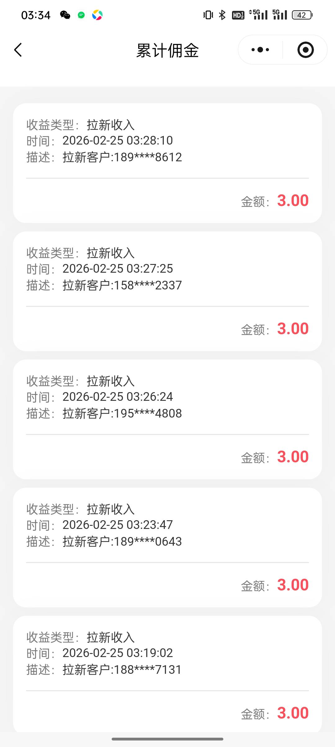 兄弟们 快冲 等下黄了3块也没了


7 / 作者:悟空6686 / 