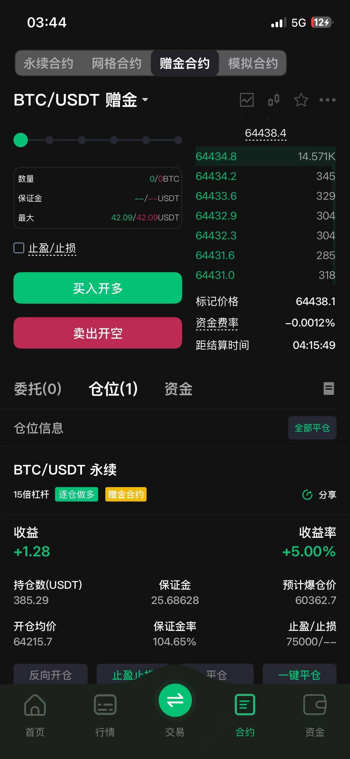 还要多久～才能打到～100u～

36 / 作者:我爱罗c / 