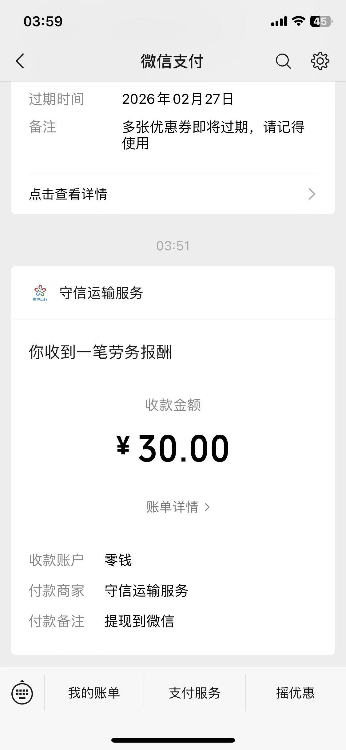 豪猪不来码，神话不知道网址，谁给个

41 / 作者:随便看看661 / 