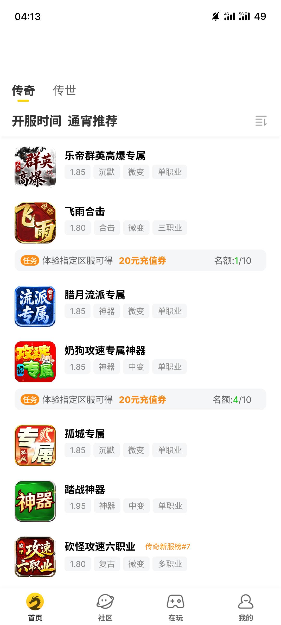 400大洋到手

27 / 作者:全無 / 