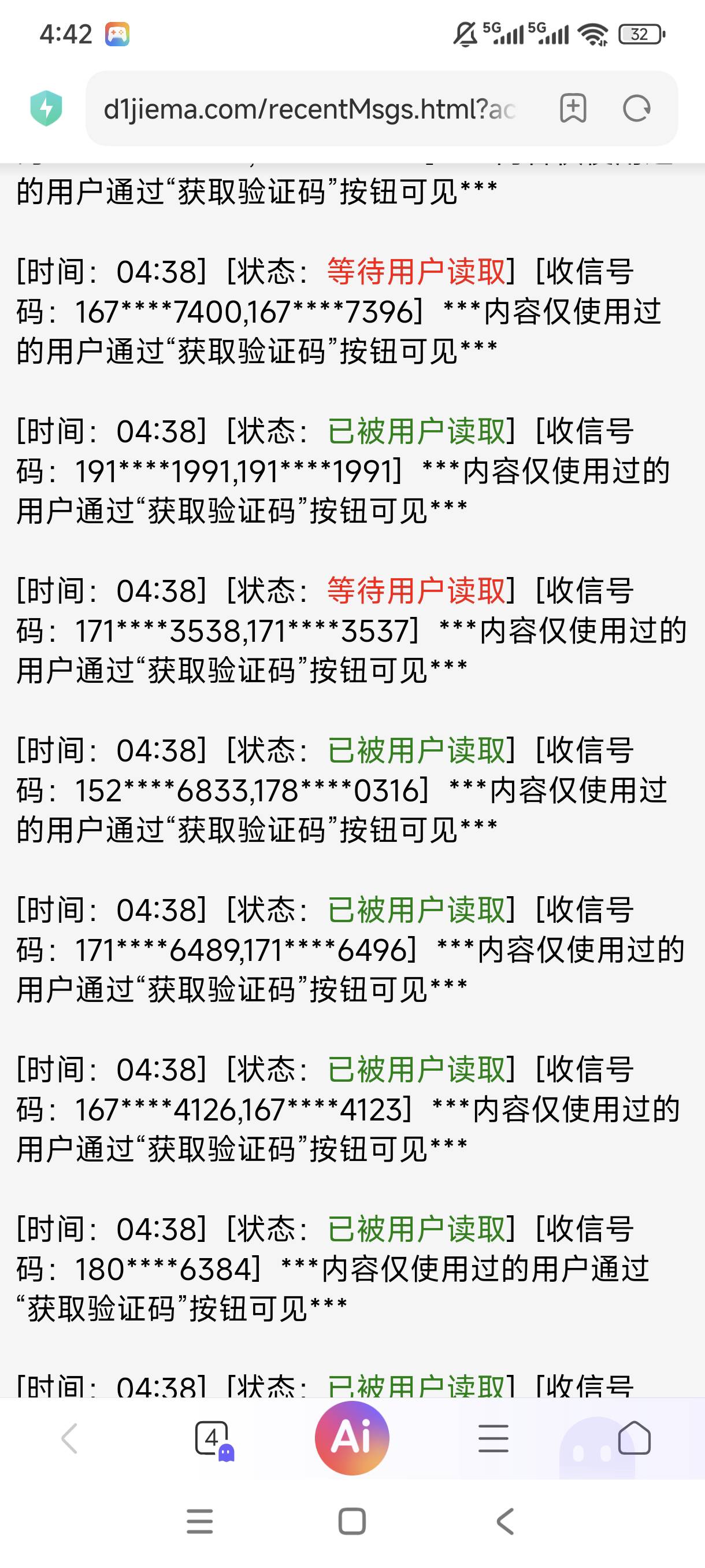 我这个能接

66 / 作者:目睹爱你哟拖 / 