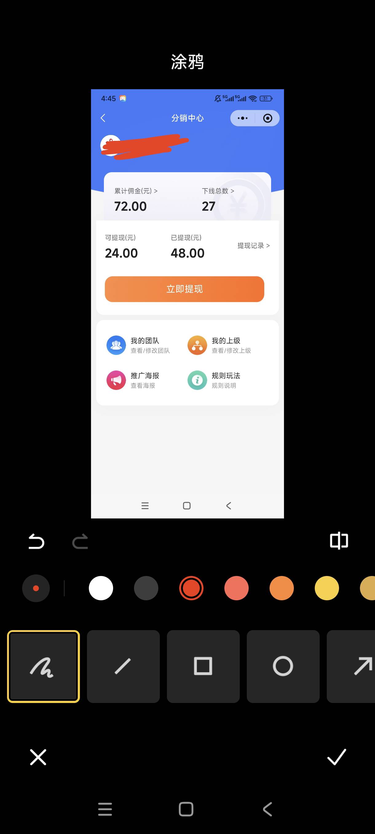 我这个能接

62 / 作者:目睹爱你哟拖 / 