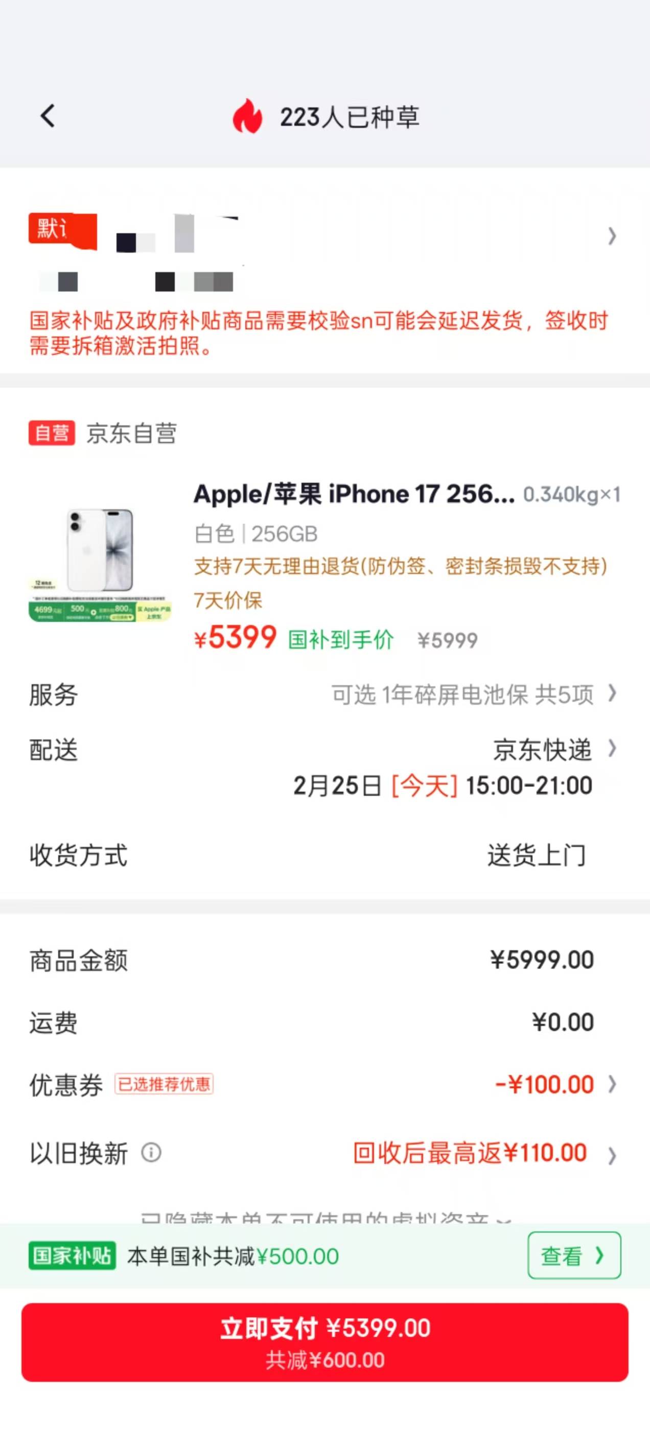 值得换吗老哥   现在是一加ace6    预约了转转回收   2200   加上我现在的  3200  刚98 / 作者:会飞的胖鱼 / 