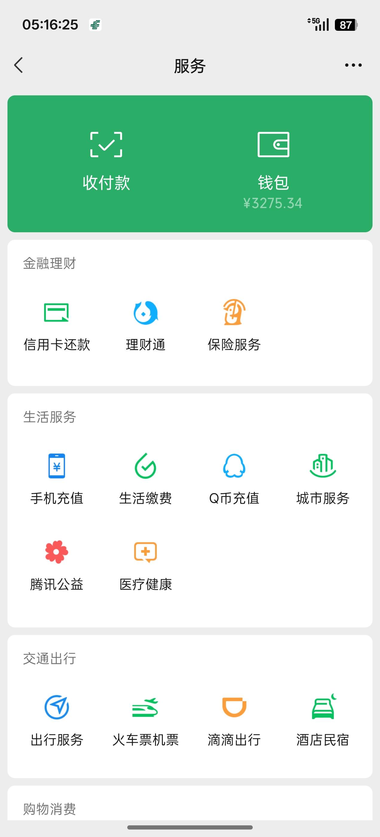 值得换吗老哥   现在是一加ace6    预约了转转回收   2200   加上我现在的  3200  刚77 / 作者:会飞的胖鱼 / 