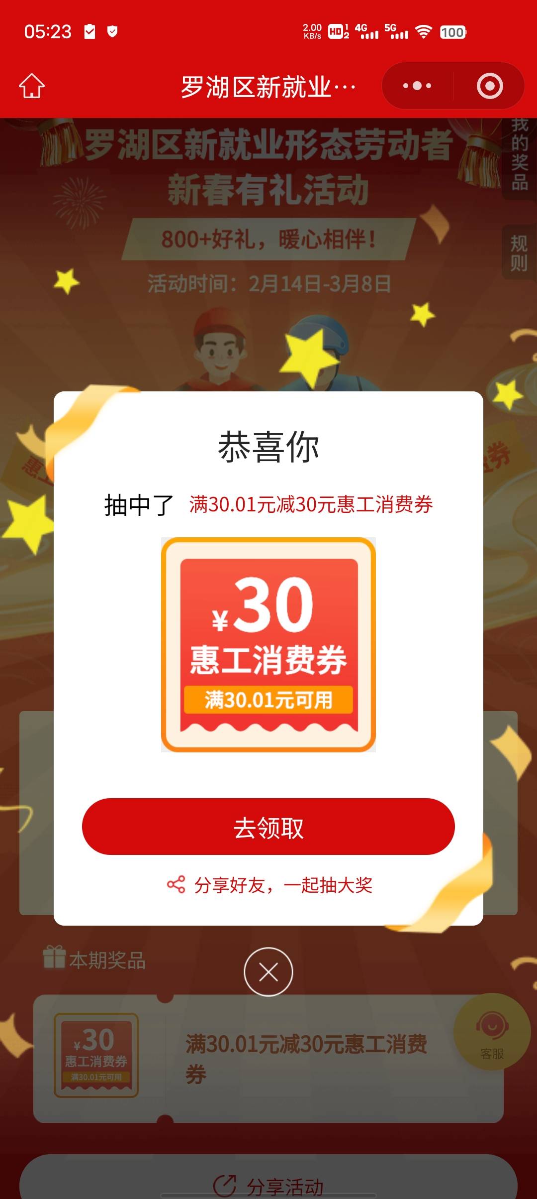 罗湖区还有

1 / 作者:GK陈 / 