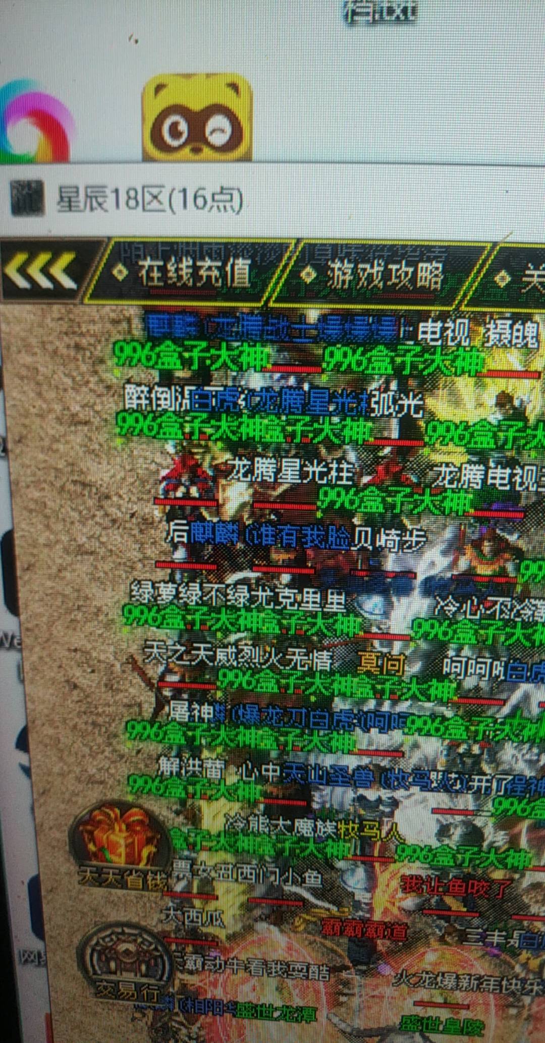 400大洋到手

20 / 作者:华子拍hua子 / 