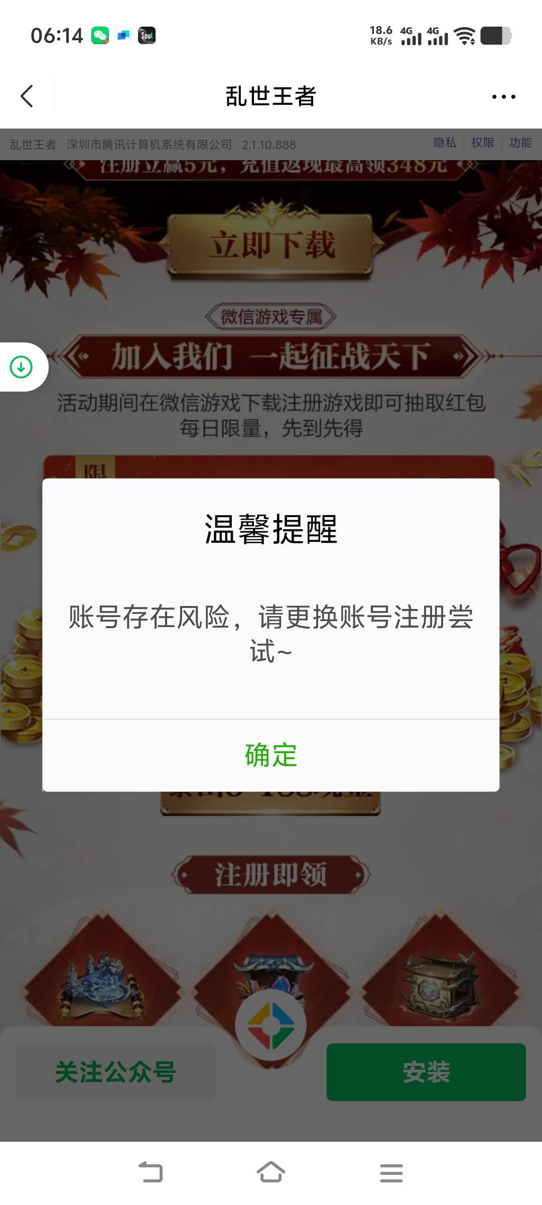 哎，申请毛感觉已到尽头

73 / 作者:忘过去不忘本心 / 
