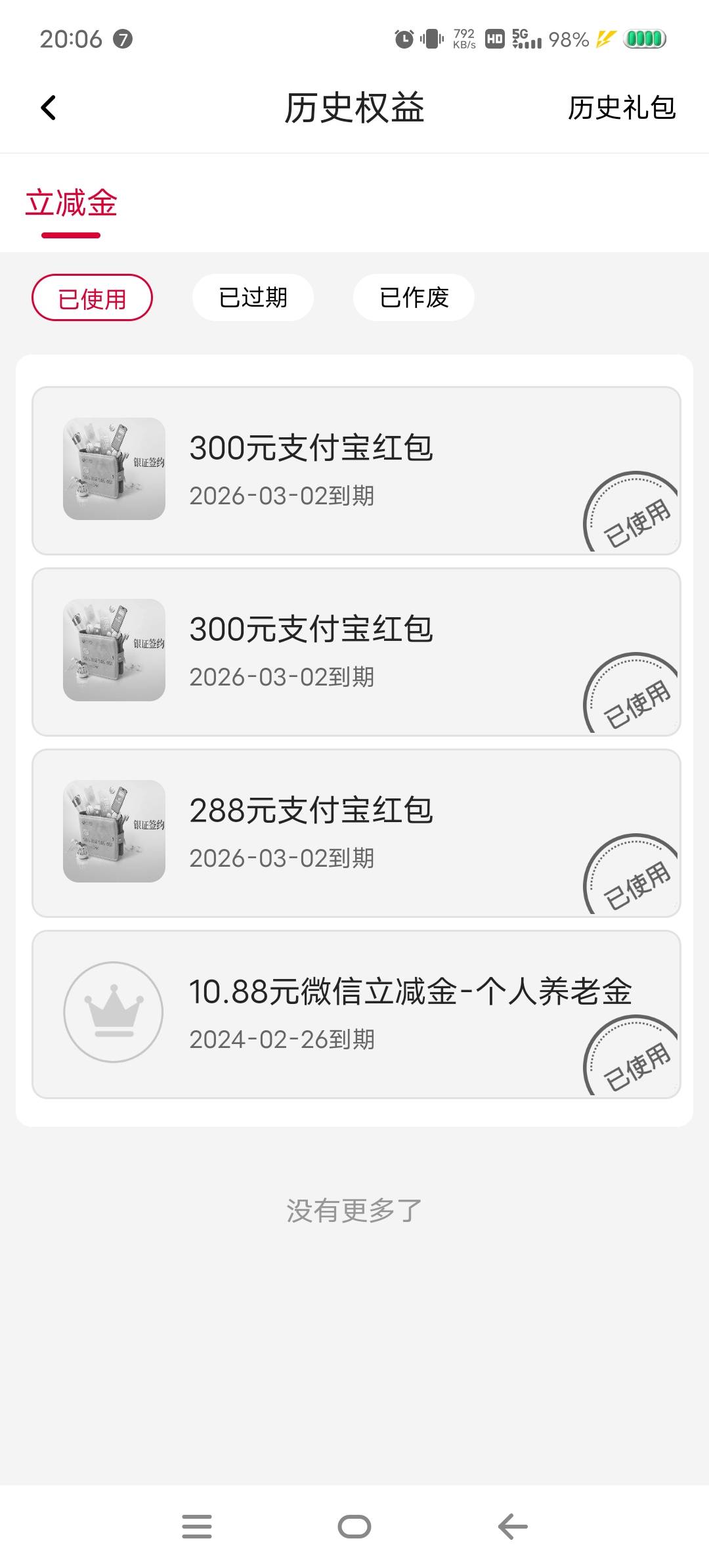 当cs了吗


15 / 作者:究极大老黑 / 