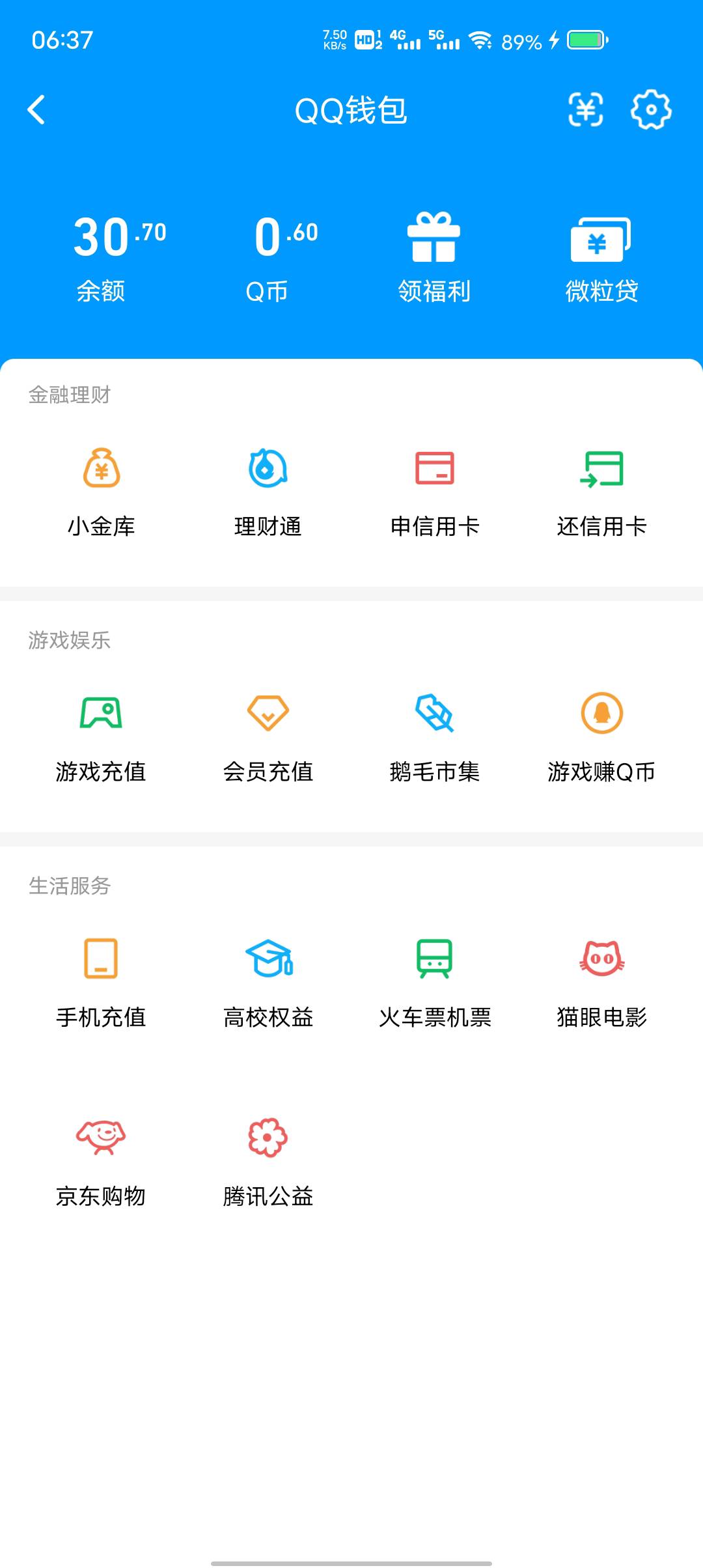 游戏人生3v9q，一个号三个助力，弄了40

17 / 作者:东莞塘厦躺平 / 